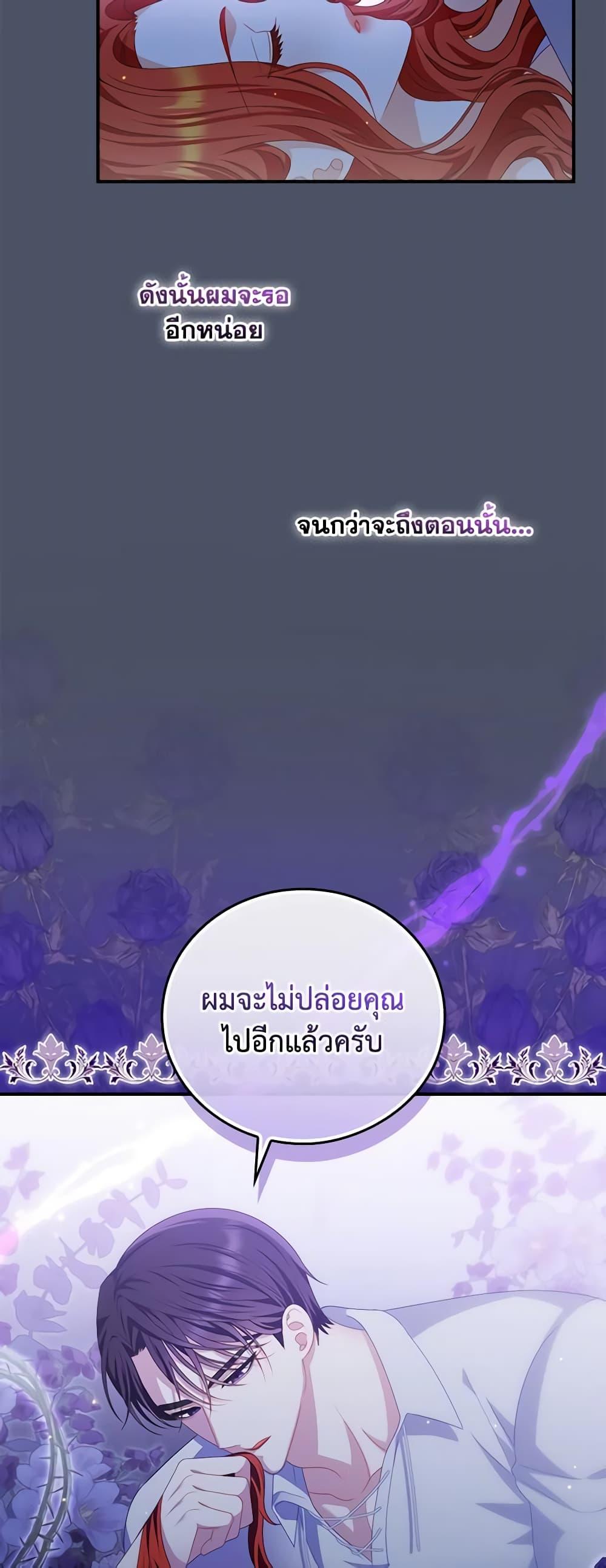 Manga-lc-com อ่านมังงะ อ่านการ์ตูน ออนไลน์ ฟรี I Raised Him Modestly, But He Came Back Obsessed With Me ตอนที่ 1 2 3 4 5 6 7 8 9 10 11 12 13 14 ฟรี ไม่มีโฆษณา Manga-lc - อ่าน มังงะ อ่าน การ์ตูน ออนไลน์ อ่านมังงะ ฟรี
