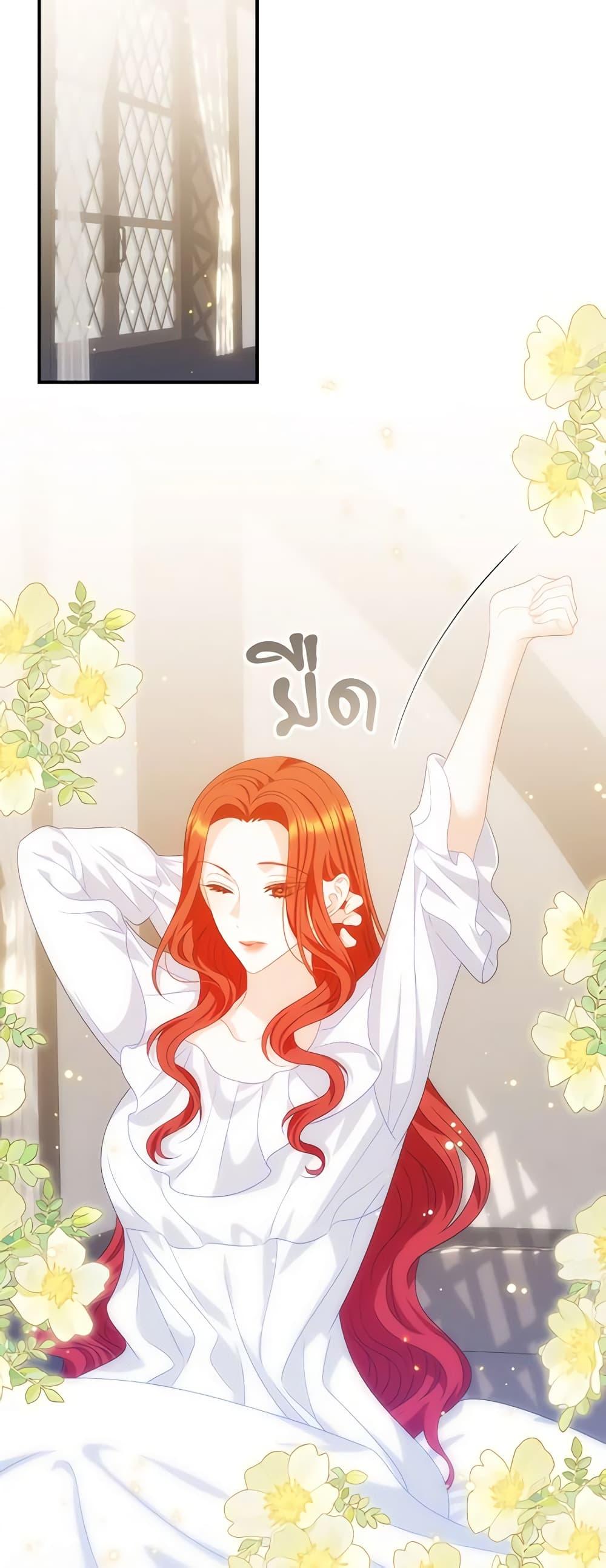 Manga-lc-com อ่านมังงะ อ่านการ์ตูน ออนไลน์ ฟรี I Raised Him Modestly, But He Came Back Obsessed With Me ตอนที่ 1 2 3 4 5 6 7 8 9 10 11 12 13 14 ฟรี ไม่มีโฆษณา Manga-lc - อ่าน มังงะ อ่าน การ์ตูน ออนไลน์ อ่านมังงะ ฟรี