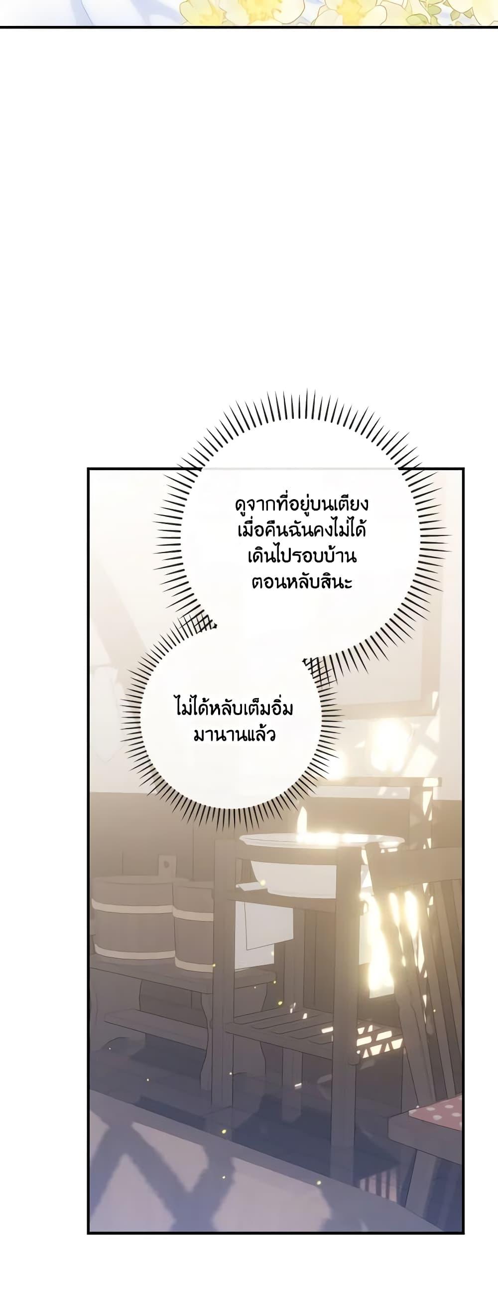 Manga-lc-com อ่านมังงะ อ่านการ์ตูน ออนไลน์ ฟรี I Raised Him Modestly, But He Came Back Obsessed With Me ตอนที่ 1 2 3 4 5 6 7 8 9 10 11 12 13 14 ฟรี ไม่มีโฆษณา Manga-lc - อ่าน มังงะ อ่าน การ์ตูน ออนไลน์ อ่านมังงะ ฟรี