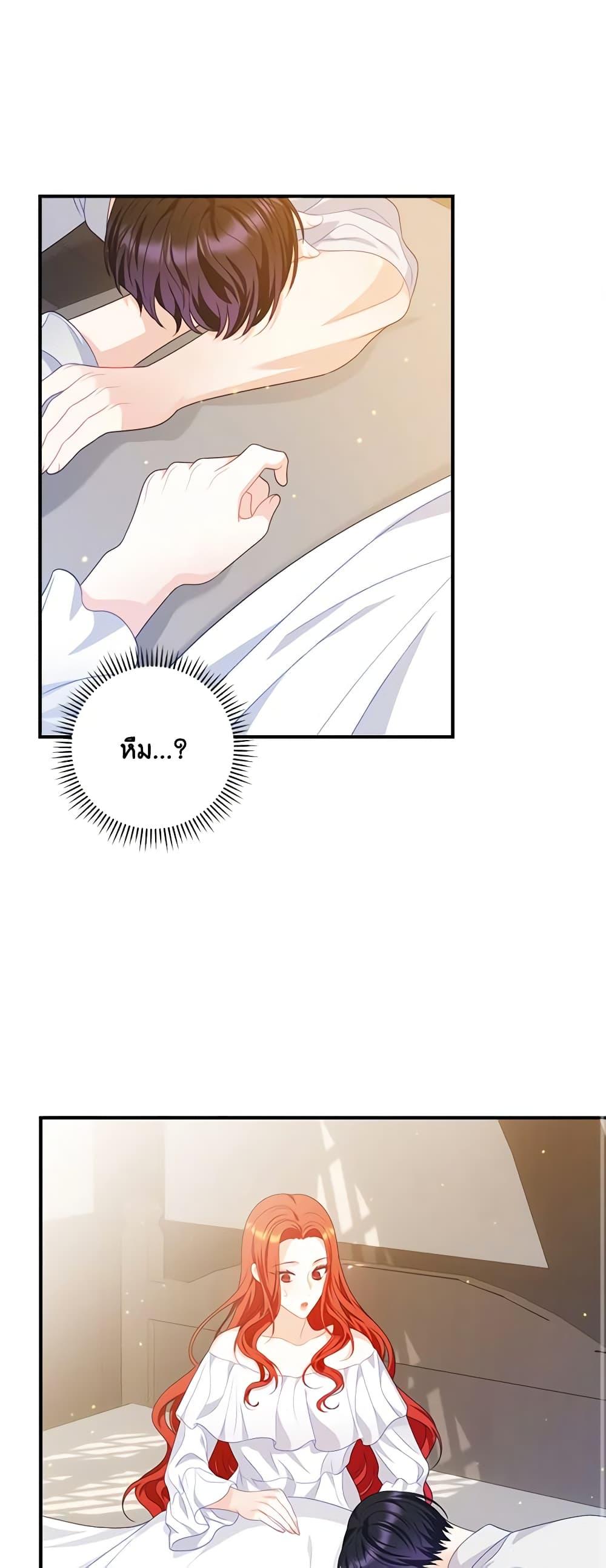 Manga-lc-com อ่านมังงะ อ่านการ์ตูน ออนไลน์ ฟรี I Raised Him Modestly, But He Came Back Obsessed With Me ตอนที่ 1 2 3 4 5 6 7 8 9 10 11 12 13 14 ฟรี ไม่มีโฆษณา Manga-lc - อ่าน มังงะ อ่าน การ์ตูน ออนไลน์ อ่านมังงะ ฟรี
