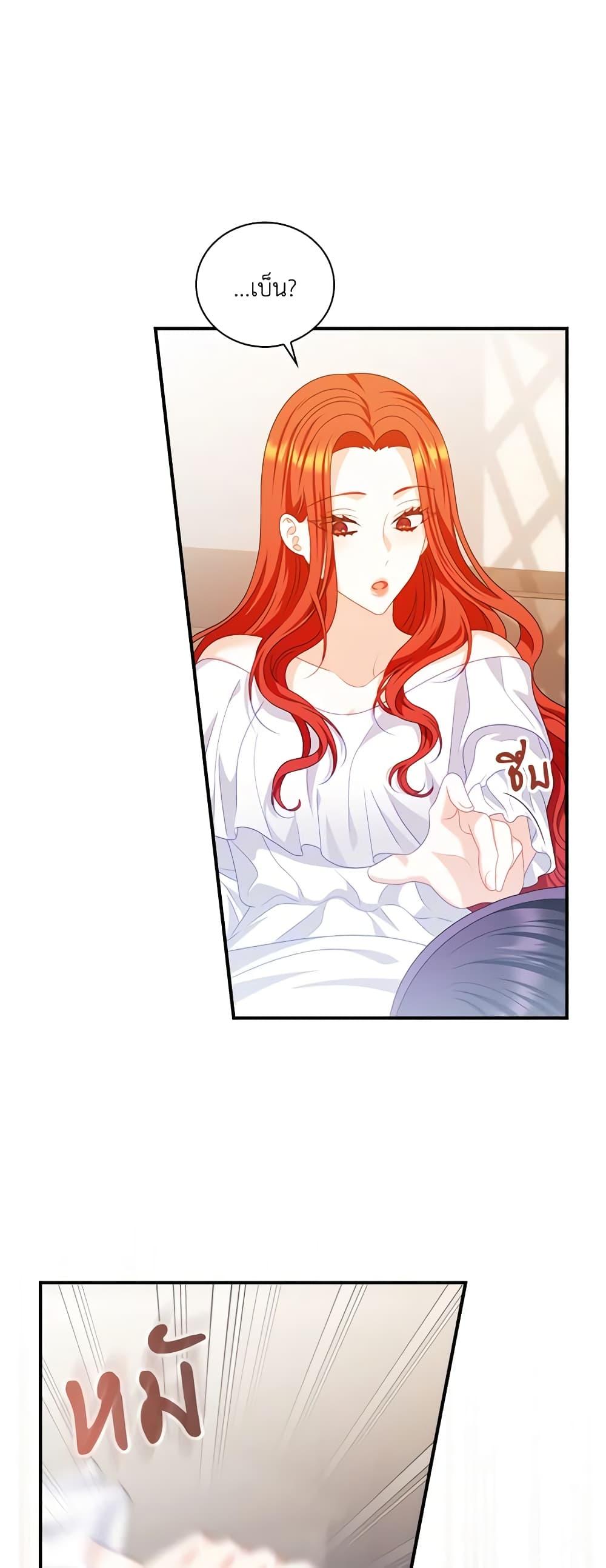 Manga-lc-com อ่านมังงะ อ่านการ์ตูน ออนไลน์ ฟรี I Raised Him Modestly, But He Came Back Obsessed With Me ตอนที่ 1 2 3 4 5 6 7 8 9 10 11 12 13 14 ฟรี ไม่มีโฆษณา Manga-lc - อ่าน มังงะ อ่าน การ์ตูน ออนไลน์ อ่านมังงะ ฟรี