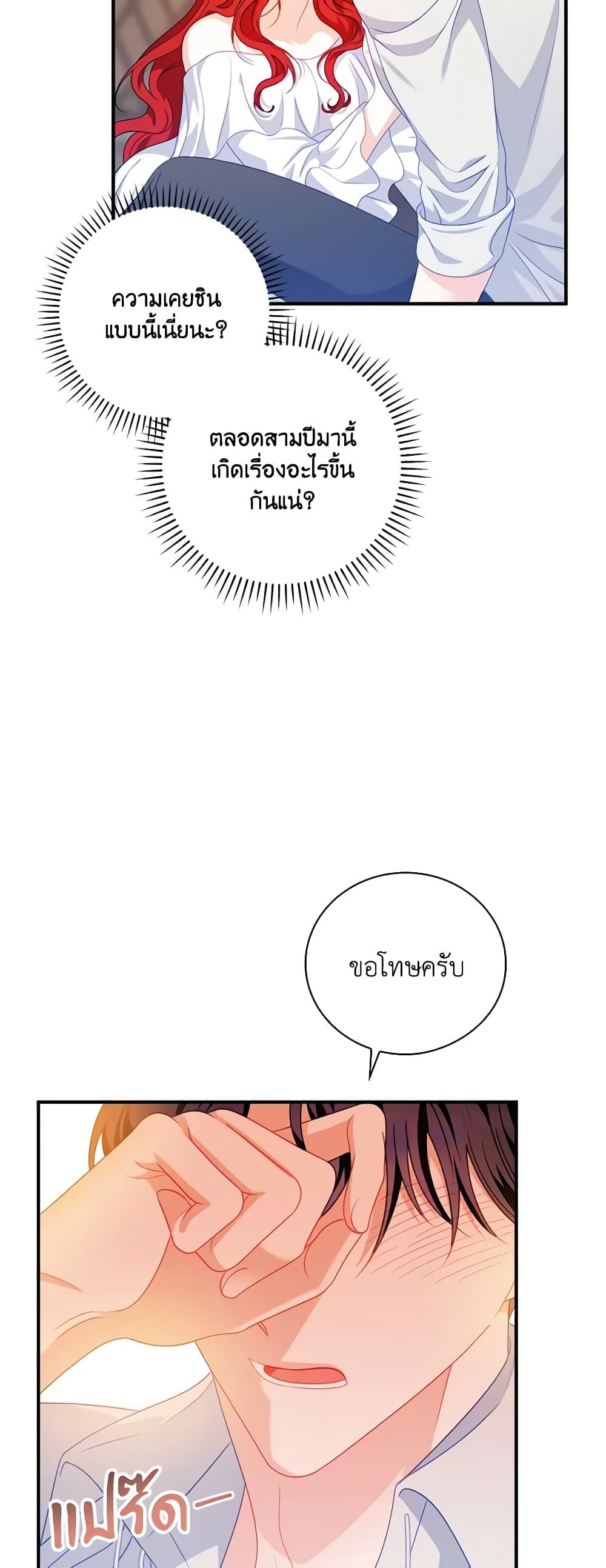 Manga-lc-com อ่านมังงะ อ่านการ์ตูน ออนไลน์ ฟรี I Raised Him Modestly, But He Came Back Obsessed With Me ตอนที่ 1 2 3 4 5 6 7 8 9 10 11 12 13 14 ฟรี ไม่มีโฆษณา Manga-lc - อ่าน มังงะ อ่าน การ์ตูน ออนไลน์ อ่านมังงะ ฟรี
