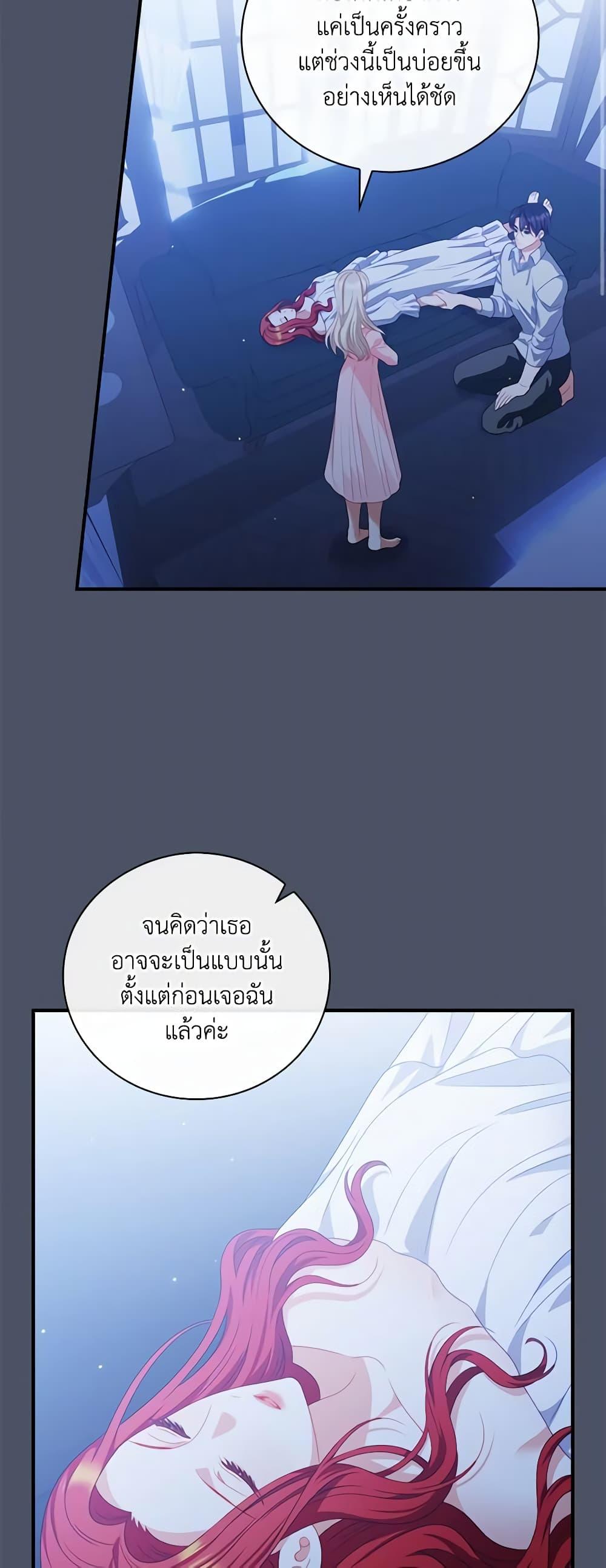 Manga-lc-com อ่านมังงะ อ่านการ์ตูน ออนไลน์ ฟรี I Raised Him Modestly, But He Came Back Obsessed With Me ตอนที่ 1 2 3 4 5 6 7 8 9 10 11 12 13 14 ฟรี ไม่มีโฆษณา Manga-lc - อ่าน มังงะ อ่าน การ์ตูน ออนไลน์ อ่านมังงะ ฟรี