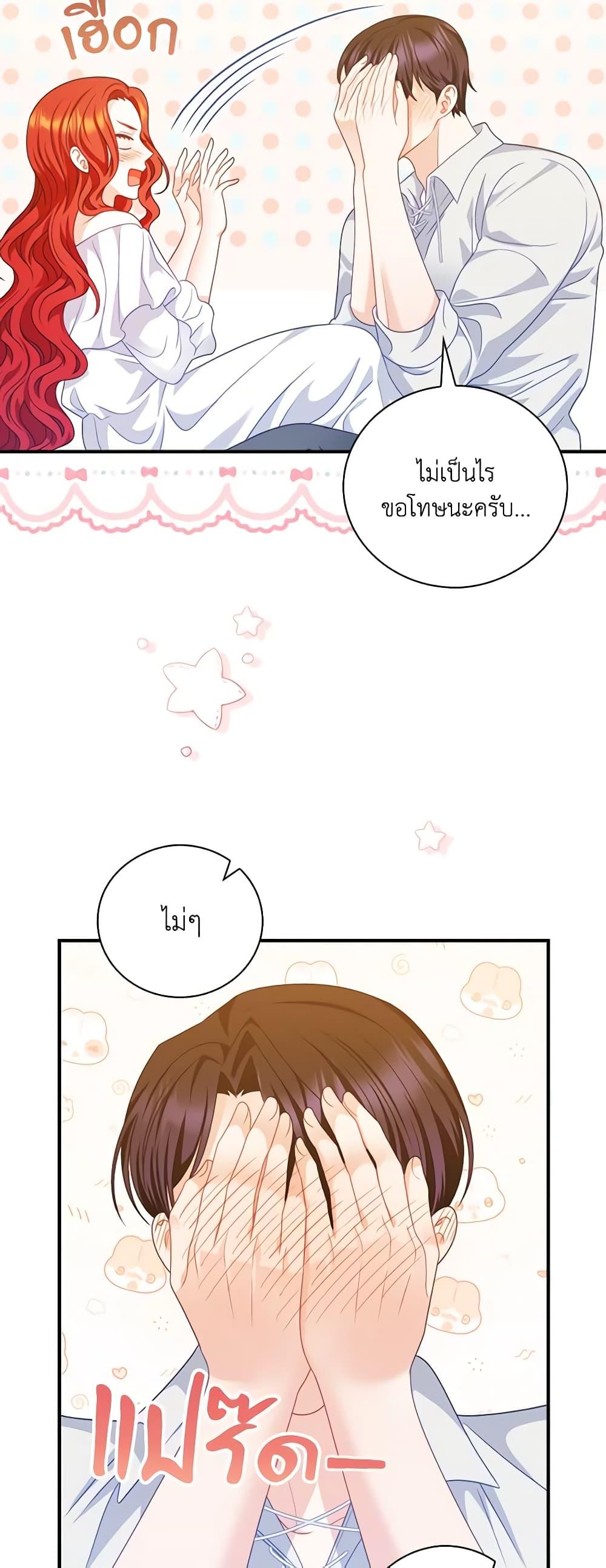 Manga-lc-com อ่านมังงะ อ่านการ์ตูน ออนไลน์ ฟรี I Raised Him Modestly, But He Came Back Obsessed With Me ตอนที่ 1 2 3 4 5 6 7 8 9 10 11 12 13 14 ฟรี ไม่มีโฆษณา Manga-lc - อ่าน มังงะ อ่าน การ์ตูน ออนไลน์ อ่านมังงะ ฟรี