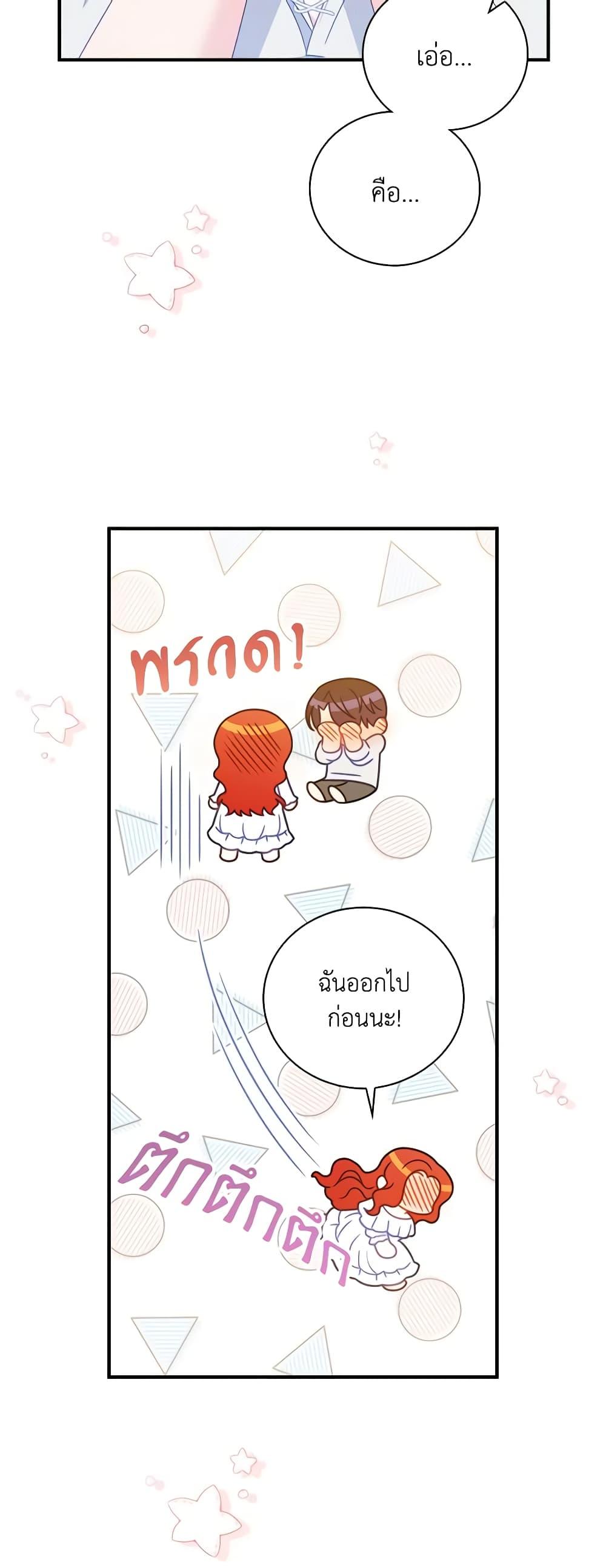 Manga-lc-com อ่านมังงะ อ่านการ์ตูน ออนไลน์ ฟรี I Raised Him Modestly, But He Came Back Obsessed With Me ตอนที่ 1 2 3 4 5 6 7 8 9 10 11 12 13 14 ฟรี ไม่มีโฆษณา Manga-lc - อ่าน มังงะ อ่าน การ์ตูน ออนไลน์ อ่านมังงะ ฟรี