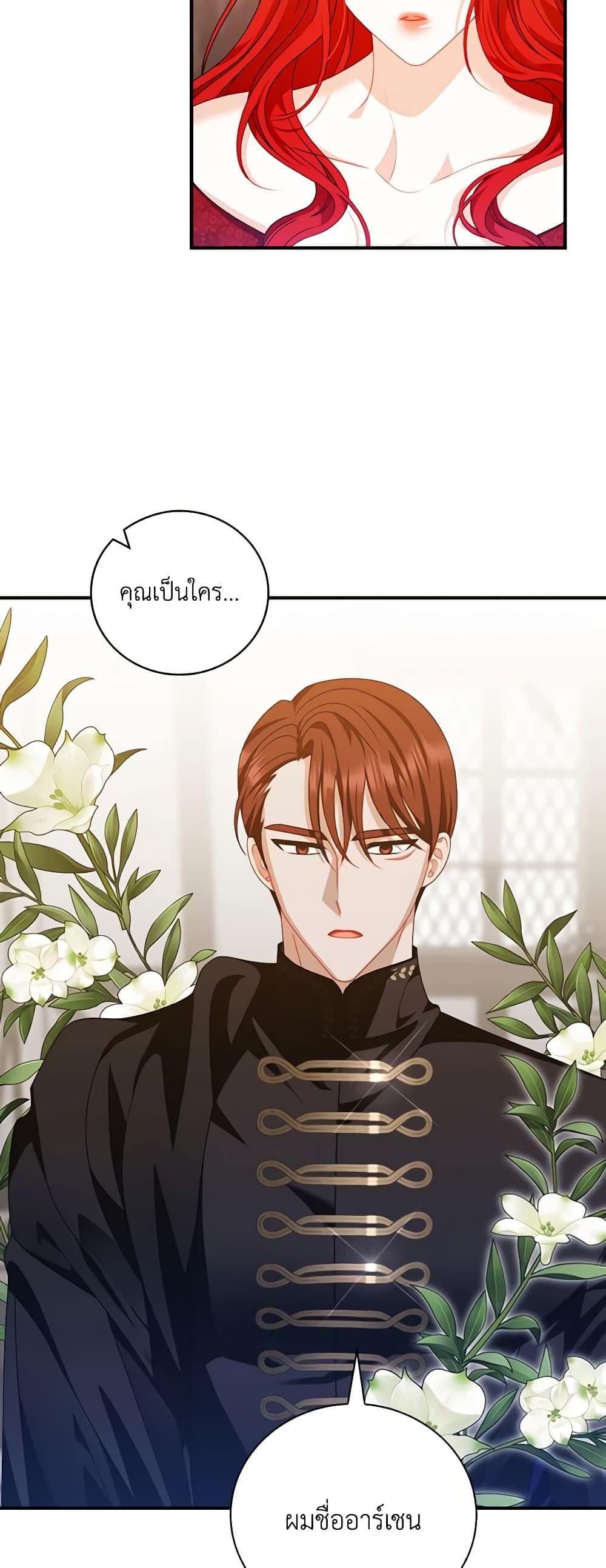 Manga-lc-com อ่านมังงะ อ่านการ์ตูน ออนไลน์ ฟรี I Raised Him Modestly, But He Came Back Obsessed With Me ตอนที่ 1 2 3 4 5 6 7 8 9 10 11 12 13 14 ฟรี ไม่มีโฆษณา Manga-lc - อ่าน มังงะ อ่าน การ์ตูน ออนไลน์ อ่านมังงะ ฟรี