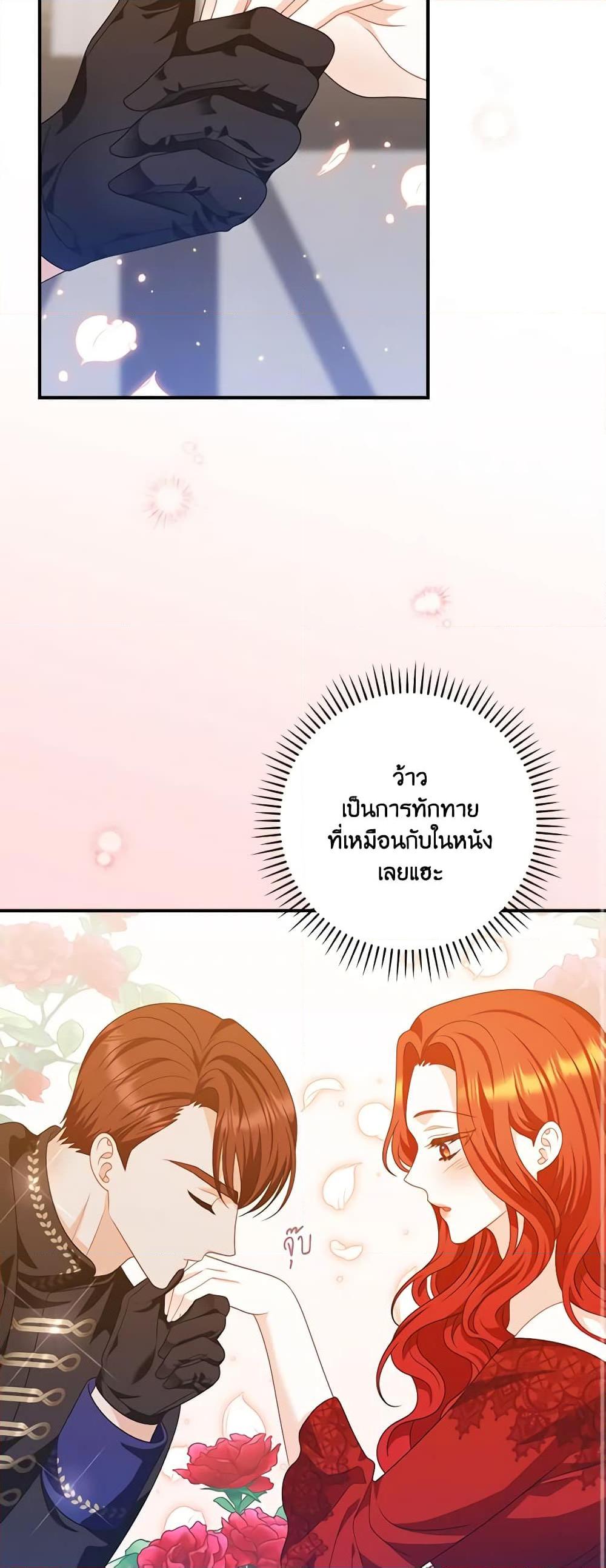 Manga-lc-com อ่านมังงะ อ่านการ์ตูน ออนไลน์ ฟรี I Raised Him Modestly, But He Came Back Obsessed With Me ตอนที่ 1 2 3 4 5 6 7 8 9 10 11 12 13 14 ฟรี ไม่มีโฆษณา Manga-lc - อ่าน มังงะ อ่าน การ์ตูน ออนไลน์ อ่านมังงะ ฟรี