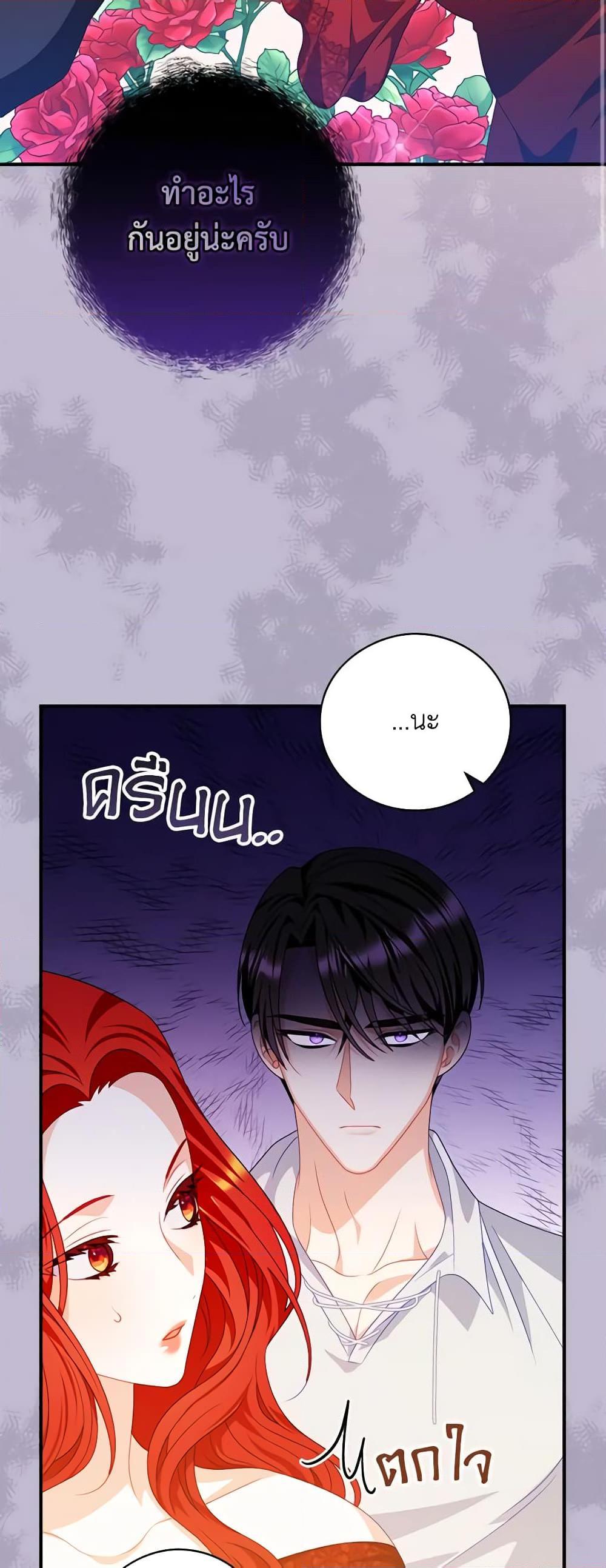 Manga-lc-com อ่านมังงะ อ่านการ์ตูน ออนไลน์ ฟรี I Raised Him Modestly, But He Came Back Obsessed With Me ตอนที่ 1 2 3 4 5 6 7 8 9 10 11 12 13 14 ฟรี ไม่มีโฆษณา Manga-lc - อ่าน มังงะ อ่าน การ์ตูน ออนไลน์ อ่านมังงะ ฟรี