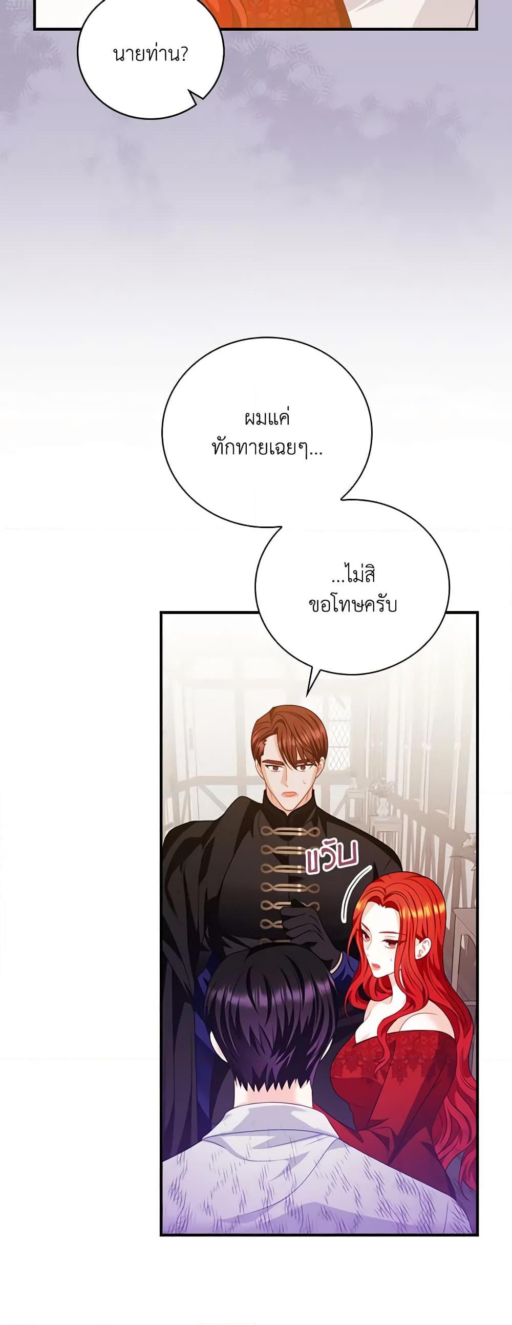 Manga-lc-com อ่านมังงะ อ่านการ์ตูน ออนไลน์ ฟรี I Raised Him Modestly, But He Came Back Obsessed With Me ตอนที่ 1 2 3 4 5 6 7 8 9 10 11 12 13 14 ฟรี ไม่มีโฆษณา Manga-lc - อ่าน มังงะ อ่าน การ์ตูน ออนไลน์ อ่านมังงะ ฟรี