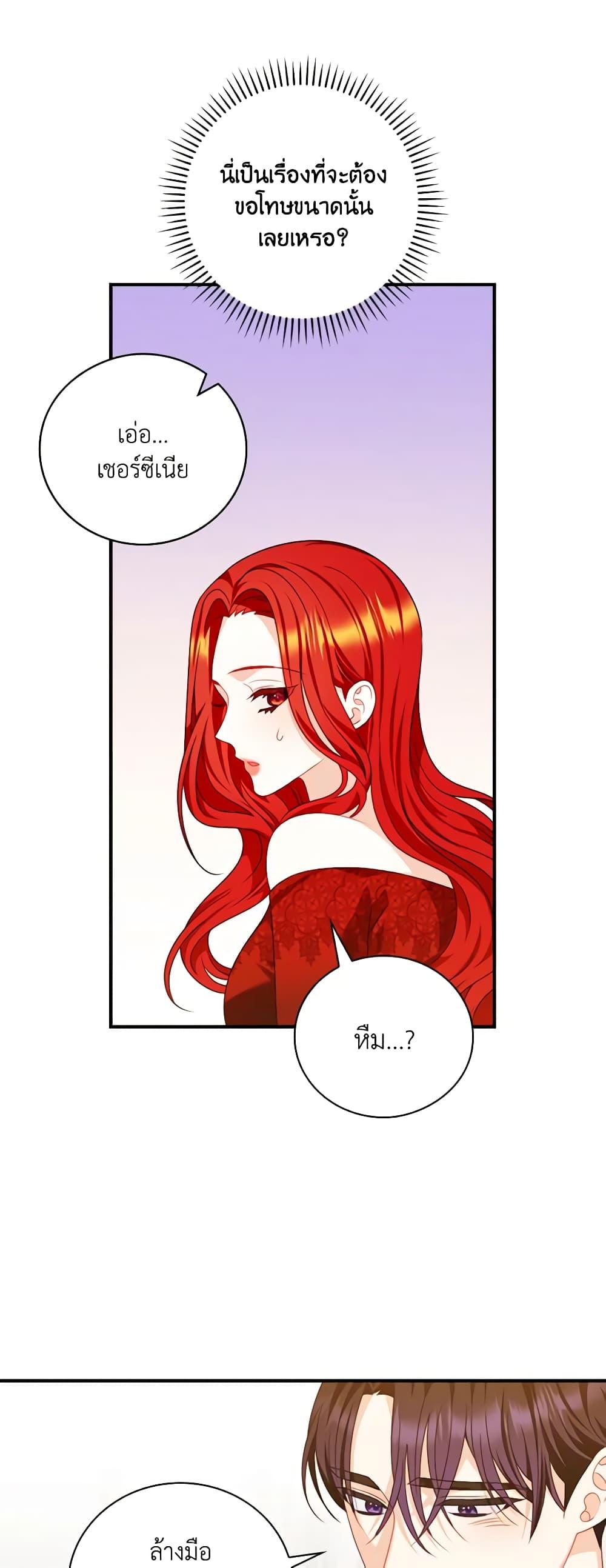 Manga-lc-com อ่านมังงะ อ่านการ์ตูน ออนไลน์ ฟรี I Raised Him Modestly, But He Came Back Obsessed With Me ตอนที่ 1 2 3 4 5 6 7 8 9 10 11 12 13 14 ฟรี ไม่มีโฆษณา Manga-lc - อ่าน มังงะ อ่าน การ์ตูน ออนไลน์ อ่านมังงะ ฟรี