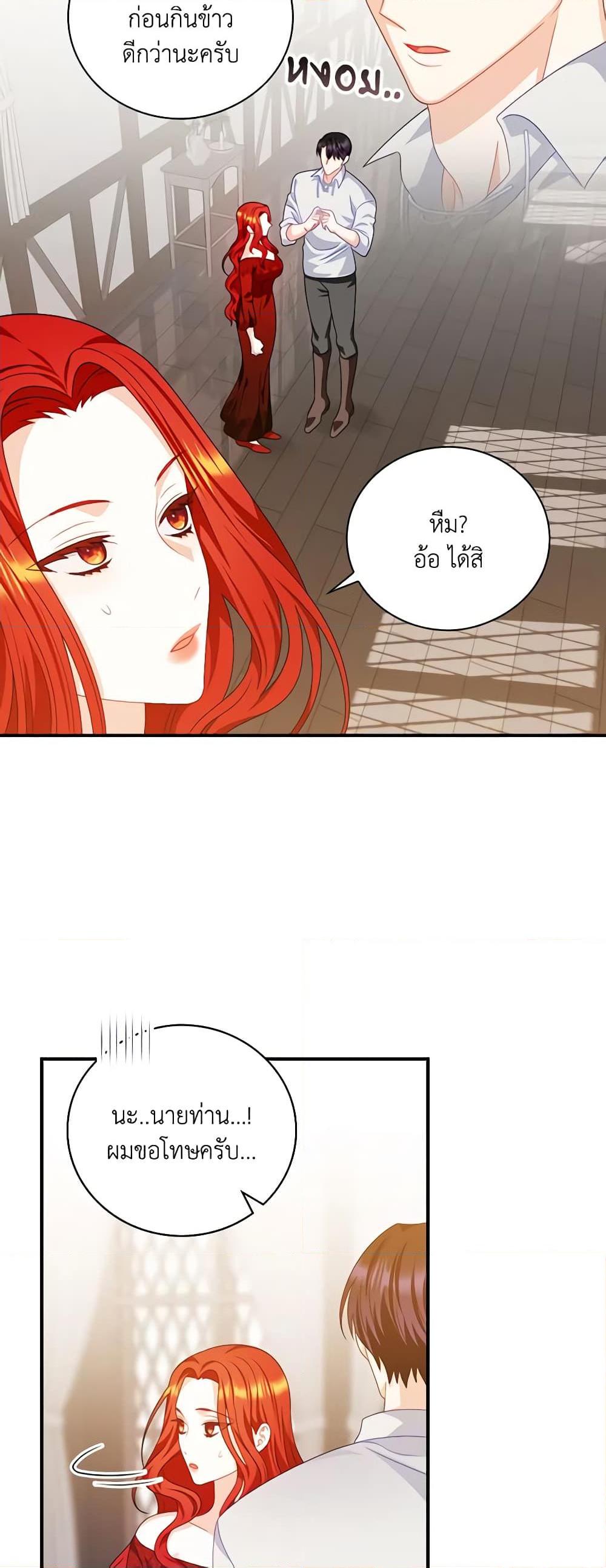 Manga-lc-com อ่านมังงะ อ่านการ์ตูน ออนไลน์ ฟรี I Raised Him Modestly, But He Came Back Obsessed With Me ตอนที่ 1 2 3 4 5 6 7 8 9 10 11 12 13 14 ฟรี ไม่มีโฆษณา Manga-lc - อ่าน มังงะ อ่าน การ์ตูน ออนไลน์ อ่านมังงะ ฟรี