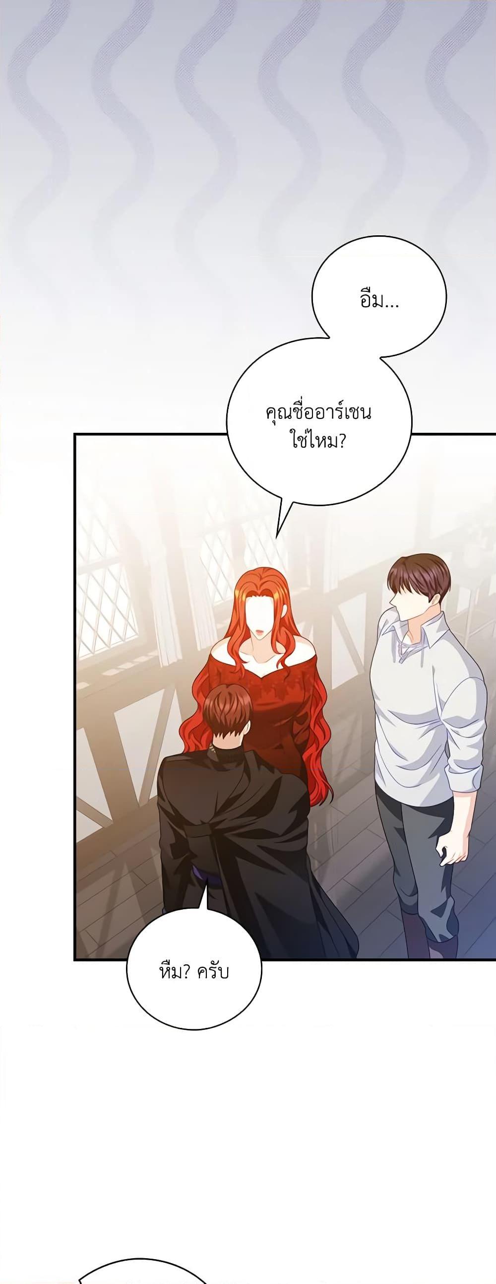 Manga-lc-com อ่านมังงะ อ่านการ์ตูน ออนไลน์ ฟรี I Raised Him Modestly, But He Came Back Obsessed With Me ตอนที่ 1 2 3 4 5 6 7 8 9 10 11 12 13 14 ฟรี ไม่มีโฆษณา Manga-lc - อ่าน มังงะ อ่าน การ์ตูน ออนไลน์ อ่านมังงะ ฟรี