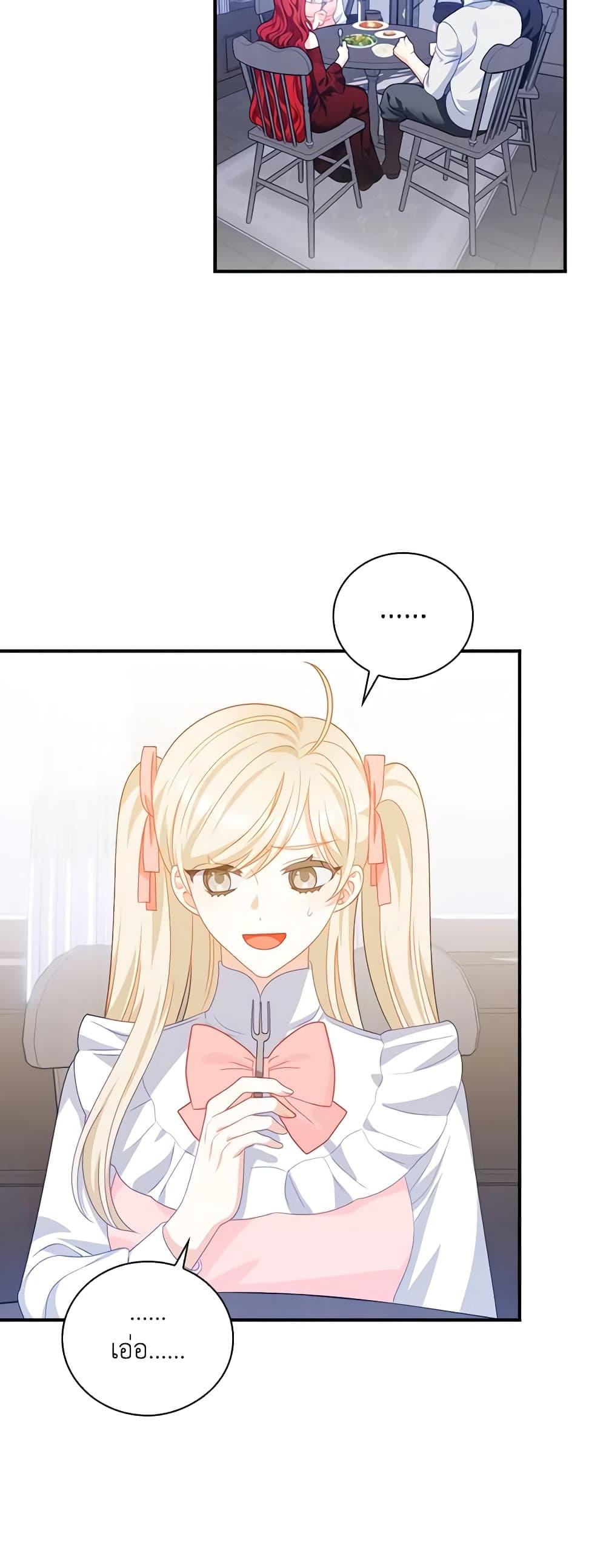 Manga-lc-com อ่านมังงะ อ่านการ์ตูน ออนไลน์ ฟรี I Raised Him Modestly, But He Came Back Obsessed With Me ตอนที่ 1 2 3 4 5 6 7 8 9 10 11 12 13 14 ฟรี ไม่มีโฆษณา Manga-lc - อ่าน มังงะ อ่าน การ์ตูน ออนไลน์ อ่านมังงะ ฟรี