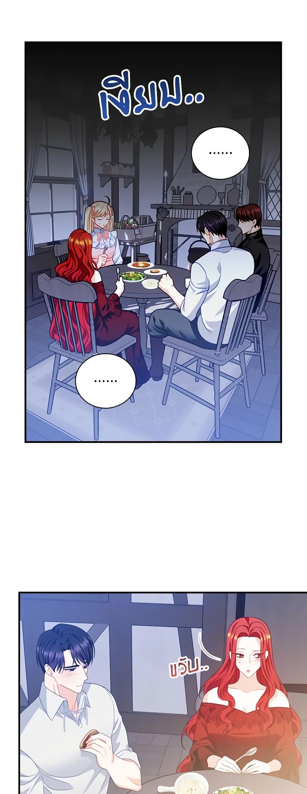 Manga-lc-com อ่านมังงะ อ่านการ์ตูน ออนไลน์ ฟรี I Raised Him Modestly, But He Came Back Obsessed With Me ตอนที่ 1 2 3 4 5 6 7 8 9 10 11 12 13 14 ฟรี ไม่มีโฆษณา Manga-lc - อ่าน มังงะ อ่าน การ์ตูน ออนไลน์ อ่านมังงะ ฟรี