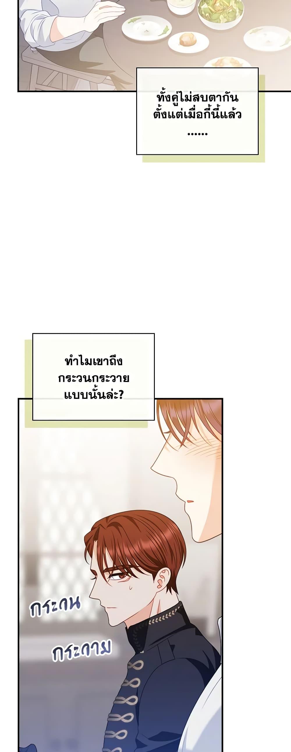 Manga-lc-com อ่านมังงะ อ่านการ์ตูน ออนไลน์ ฟรี I Raised Him Modestly, But He Came Back Obsessed With Me ตอนที่ 1 2 3 4 5 6 7 8 9 10 11 12 13 14 ฟรี ไม่มีโฆษณา Manga-lc - อ่าน มังงะ อ่าน การ์ตูน ออนไลน์ อ่านมังงะ ฟรี