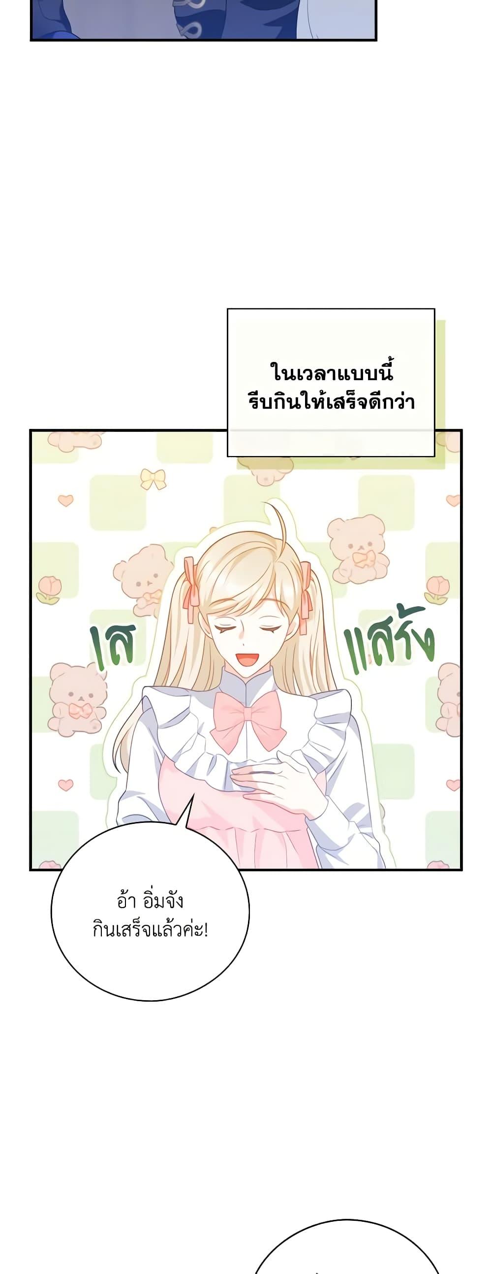 Manga-lc-com อ่านมังงะ อ่านการ์ตูน ออนไลน์ ฟรี I Raised Him Modestly, But He Came Back Obsessed With Me ตอนที่ 1 2 3 4 5 6 7 8 9 10 11 12 13 14 ฟรี ไม่มีโฆษณา Manga-lc - อ่าน มังงะ อ่าน การ์ตูน ออนไลน์ อ่านมังงะ ฟรี