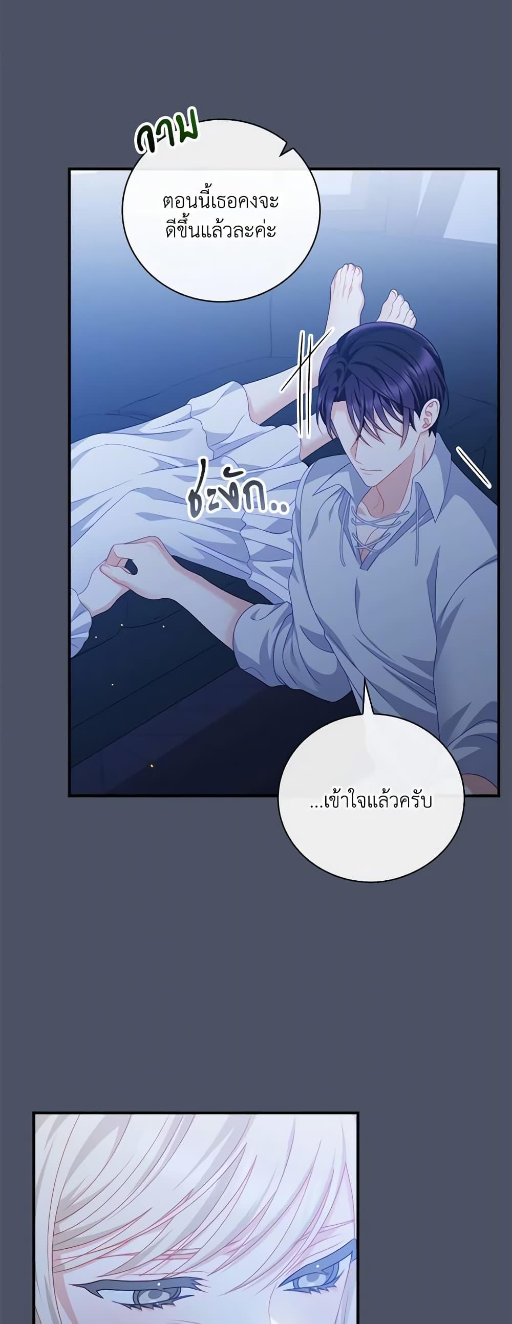 Manga-lc-com อ่านมังงะ อ่านการ์ตูน ออนไลน์ ฟรี I Raised Him Modestly, But He Came Back Obsessed With Me ตอนที่ 1 2 3 4 5 6 7 8 9 10 11 12 13 14 ฟรี ไม่มีโฆษณา Manga-lc - อ่าน มังงะ อ่าน การ์ตูน ออนไลน์ อ่านมังงะ ฟรี