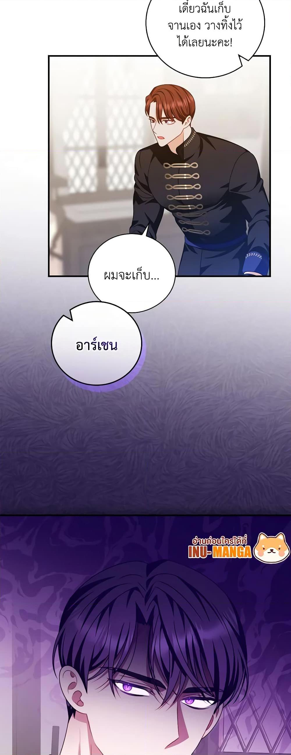Manga-lc-com อ่านมังงะ อ่านการ์ตูน ออนไลน์ ฟรี I Raised Him Modestly, But He Came Back Obsessed With Me ตอนที่ 1 2 3 4 5 6 7 8 9 10 11 12 13 14 ฟรี ไม่มีโฆษณา Manga-lc - อ่าน มังงะ อ่าน การ์ตูน ออนไลน์ อ่านมังงะ ฟรี
