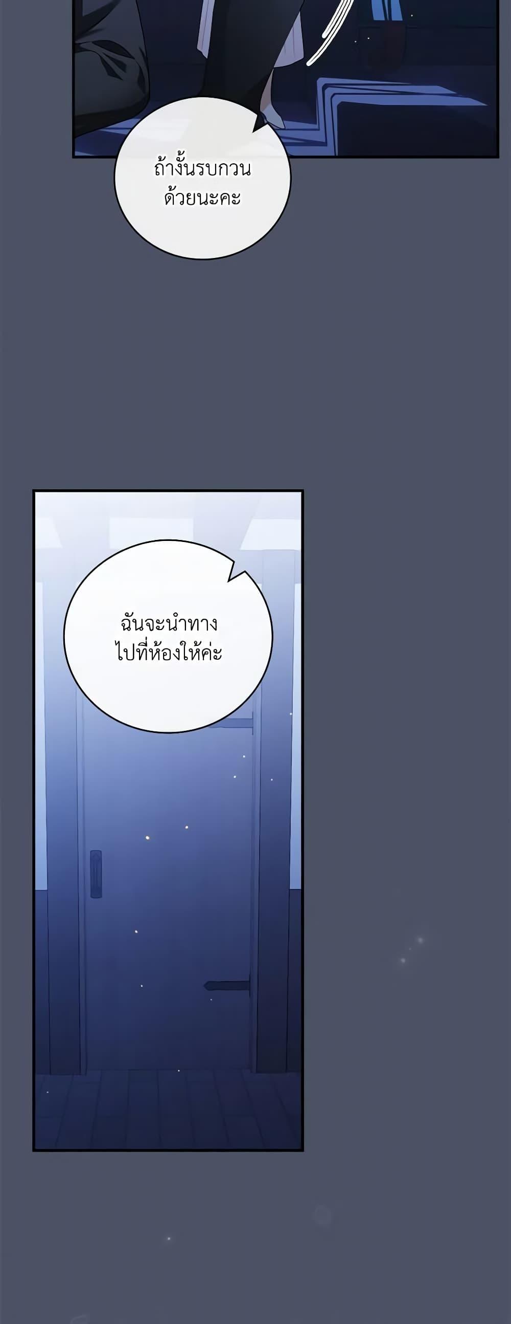 Manga-lc-com อ่านมังงะ อ่านการ์ตูน ออนไลน์ ฟรี I Raised Him Modestly, But He Came Back Obsessed With Me ตอนที่ 1 2 3 4 5 6 7 8 9 10 11 12 13 14 ฟรี ไม่มีโฆษณา Manga-lc - อ่าน มังงะ อ่าน การ์ตูน ออนไลน์ อ่านมังงะ ฟรี