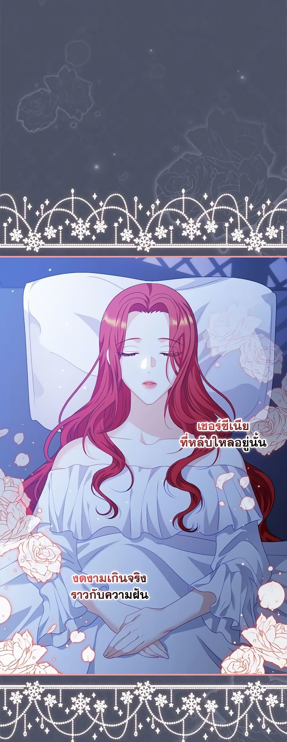 Manga-lc-com อ่านมังงะ อ่านการ์ตูน ออนไลน์ ฟรี I Raised Him Modestly, But He Came Back Obsessed With Me ตอนที่ 1 2 3 4 5 6 7 8 9 10 11 12 13 14 ฟรี ไม่มีโฆษณา Manga-lc - อ่าน มังงะ อ่าน การ์ตูน ออนไลน์ อ่านมังงะ ฟรี