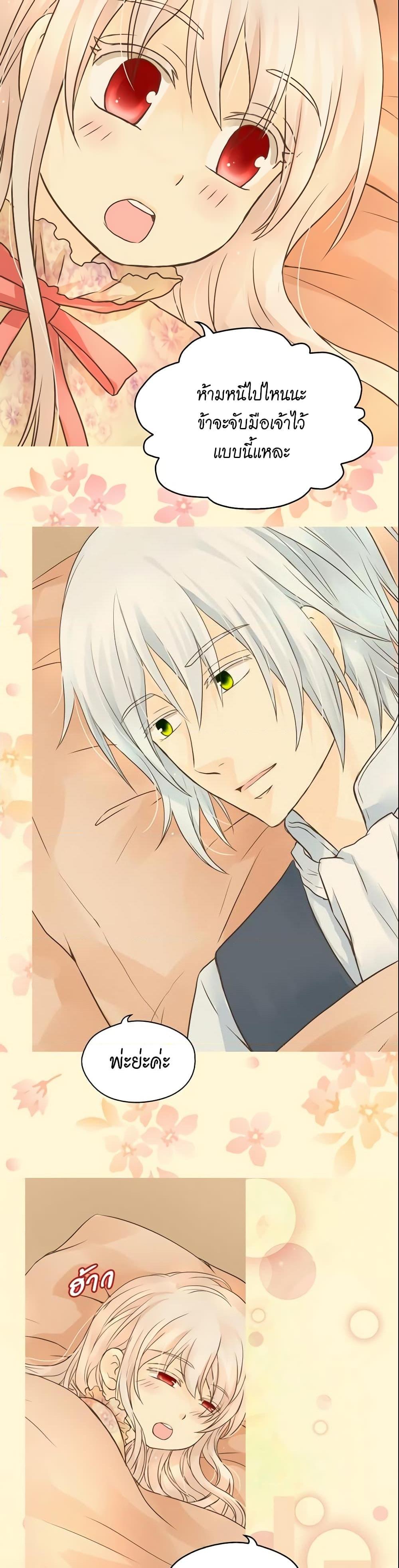 Manga-lc-com อ่านมังงะ อ่านการ์ตูน ออนไลน์ ฟรี Daughter of the Emperor ตอนที่ 1 2 3 4 5 6 7 8 9 10 11 12 13 14 ฟรี ไม่มีโฆษณา Manga-lc - อ่าน มังงะ อ่าน การ์ตูน ออนไลน์ อ่านมังงะ ฟรี