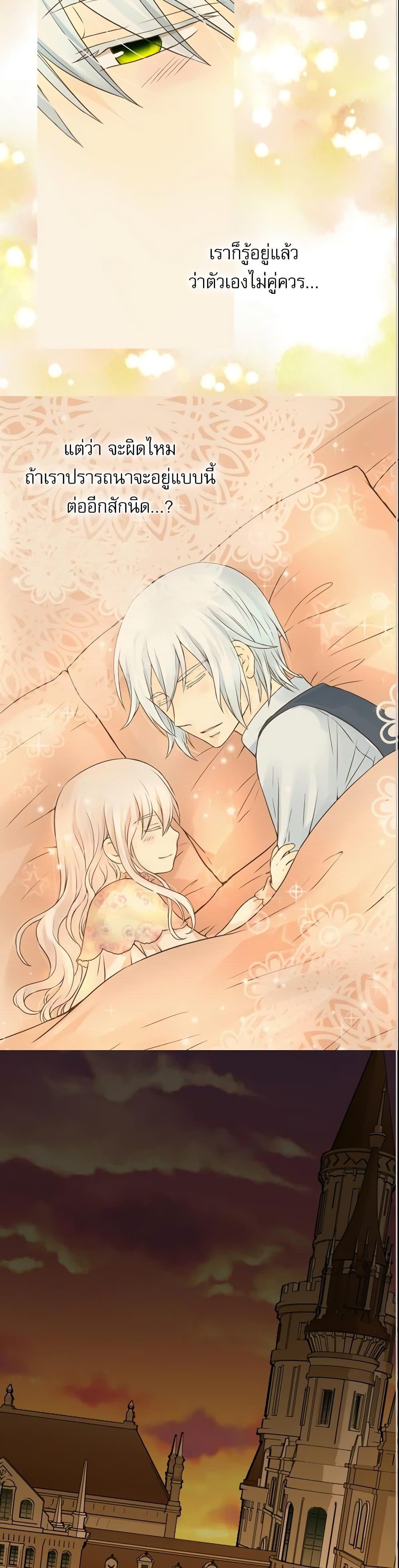 Manga-lc-com อ่านมังงะ อ่านการ์ตูน ออนไลน์ ฟรี Daughter of the Emperor ตอนที่ 1 2 3 4 5 6 7 8 9 10 11 12 13 14 ฟรี ไม่มีโฆษณา Manga-lc - อ่าน มังงะ อ่าน การ์ตูน ออนไลน์ อ่านมังงะ ฟรี