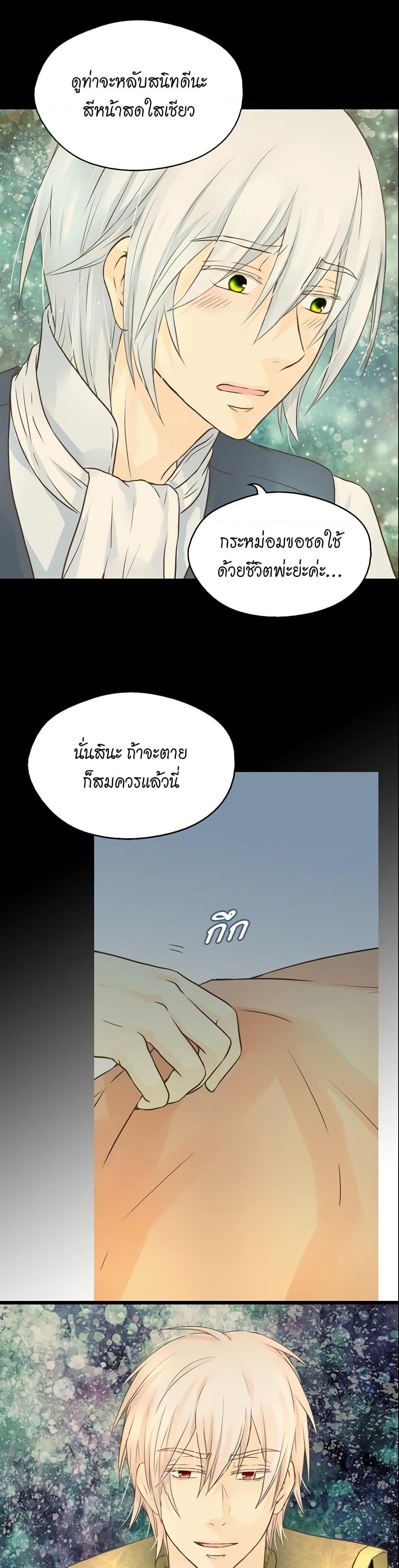 Manga-lc-com อ่านมังงะ อ่านการ์ตูน ออนไลน์ ฟรี Daughter of the Emperor ตอนที่ 1 2 3 4 5 6 7 8 9 10 11 12 13 14 ฟรี ไม่มีโฆษณา Manga-lc - อ่าน มังงะ อ่าน การ์ตูน ออนไลน์ อ่านมังงะ ฟรี