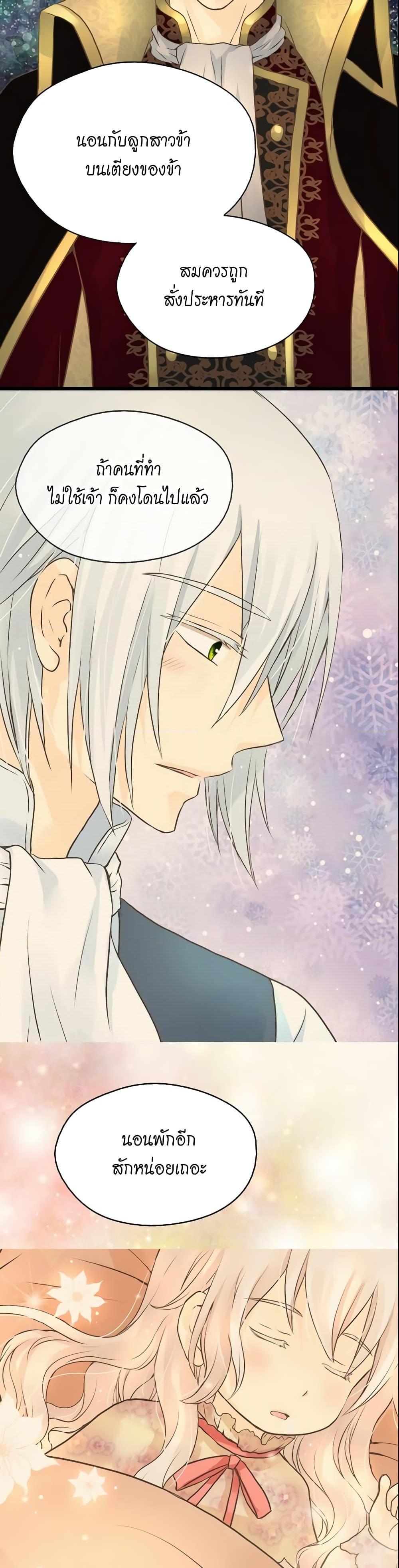 Manga-lc-com อ่านมังงะ อ่านการ์ตูน ออนไลน์ ฟรี Daughter of the Emperor ตอนที่ 1 2 3 4 5 6 7 8 9 10 11 12 13 14 ฟรี ไม่มีโฆษณา Manga-lc - อ่าน มังงะ อ่าน การ์ตูน ออนไลน์ อ่านมังงะ ฟรี