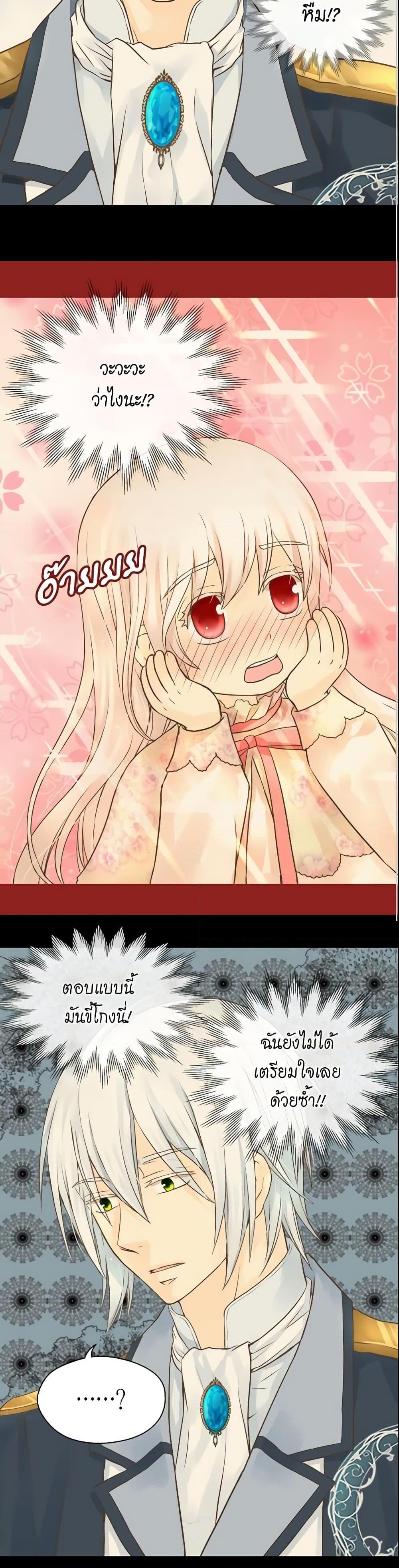 Manga-lc-com อ่านมังงะ อ่านการ์ตูน ออนไลน์ ฟรี Daughter of the Emperor ตอนที่ 1 2 3 4 5 6 7 8 9 10 11 12 13 14 ฟรี ไม่มีโฆษณา Manga-lc - อ่าน มังงะ อ่าน การ์ตูน ออนไลน์ อ่านมังงะ ฟรี