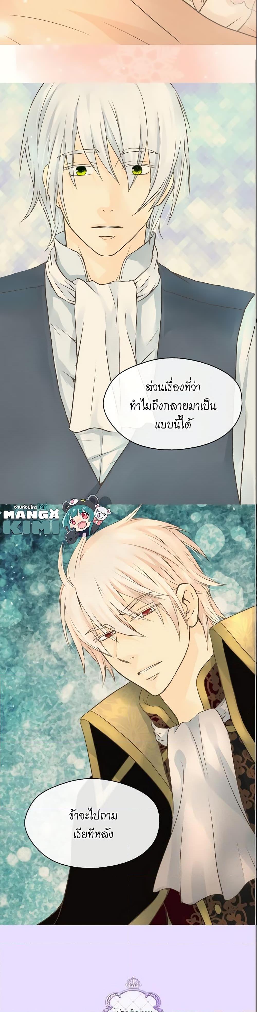Manga-lc-com อ่านมังงะ อ่านการ์ตูน ออนไลน์ ฟรี Daughter of the Emperor ตอนที่ 1 2 3 4 5 6 7 8 9 10 11 12 13 14 ฟรี ไม่มีโฆษณา Manga-lc - อ่าน มังงะ อ่าน การ์ตูน ออนไลน์ อ่านมังงะ ฟรี