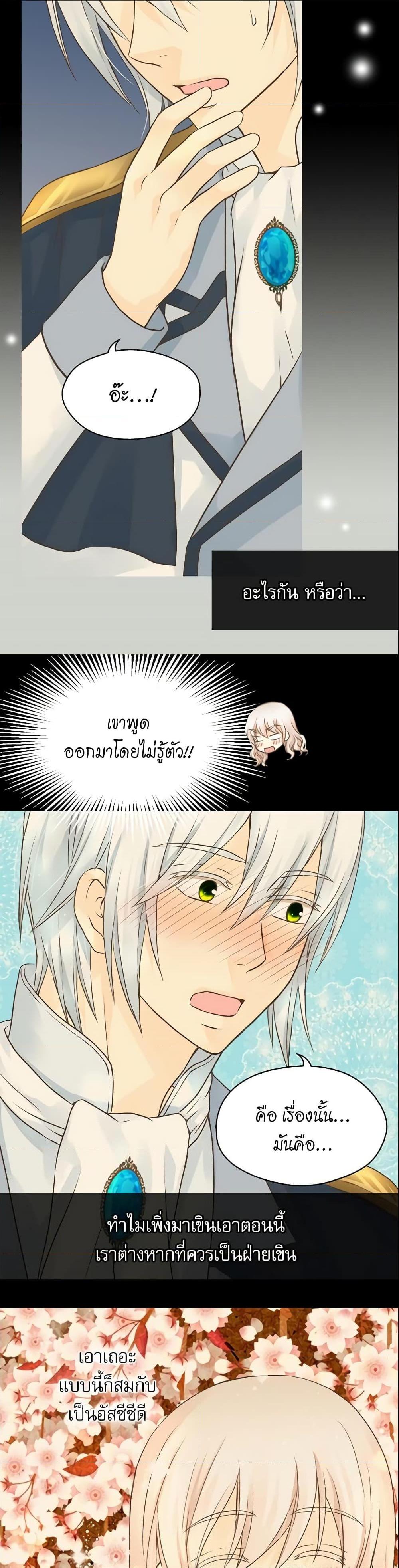 Manga-lc-com อ่านมังงะ อ่านการ์ตูน ออนไลน์ ฟรี Daughter of the Emperor ตอนที่ 1 2 3 4 5 6 7 8 9 10 11 12 13 14 ฟรี ไม่มีโฆษณา Manga-lc - อ่าน มังงะ อ่าน การ์ตูน ออนไลน์ อ่านมังงะ ฟรี