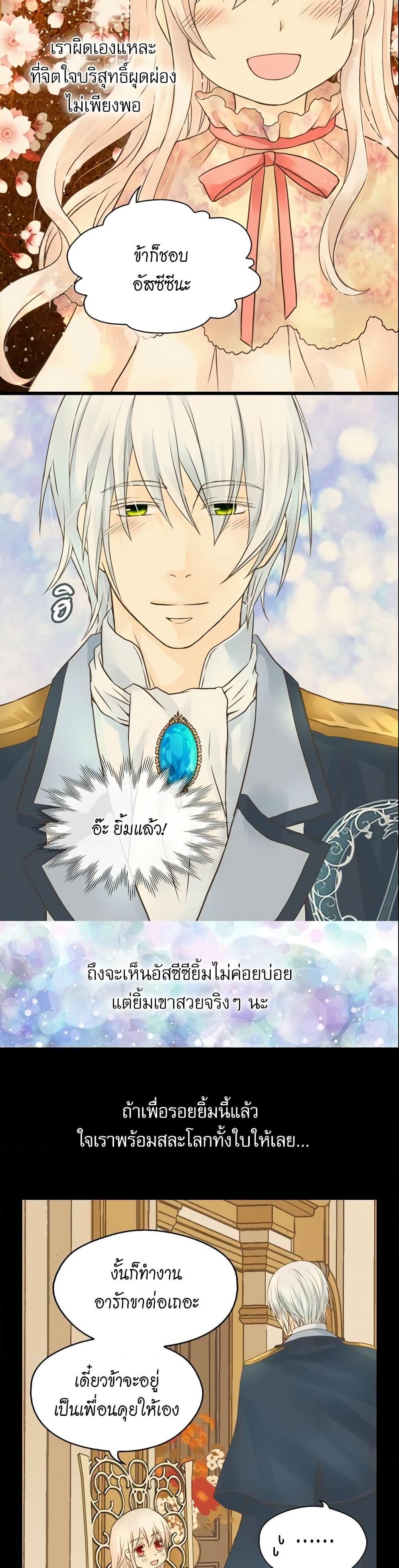 Manga-lc-com อ่านมังงะ อ่านการ์ตูน ออนไลน์ ฟรี Daughter of the Emperor ตอนที่ 1 2 3 4 5 6 7 8 9 10 11 12 13 14 ฟรี ไม่มีโฆษณา Manga-lc - อ่าน มังงะ อ่าน การ์ตูน ออนไลน์ อ่านมังงะ ฟรี