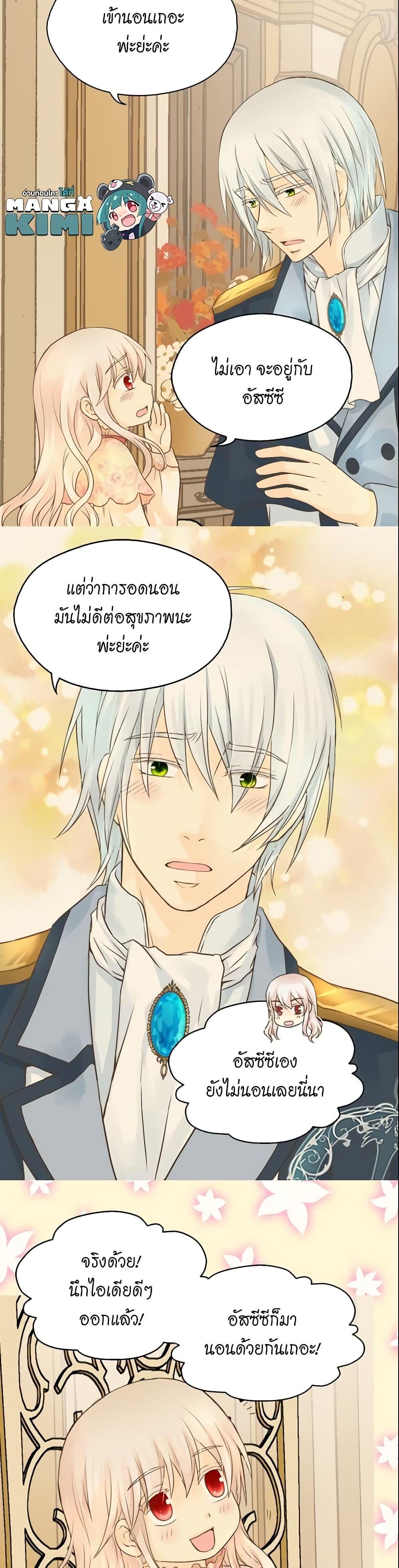 Manga-lc-com อ่านมังงะ อ่านการ์ตูน ออนไลน์ ฟรี Daughter of the Emperor ตอนที่ 1 2 3 4 5 6 7 8 9 10 11 12 13 14 ฟรี ไม่มีโฆษณา Manga-lc - อ่าน มังงะ อ่าน การ์ตูน ออนไลน์ อ่านมังงะ ฟรี