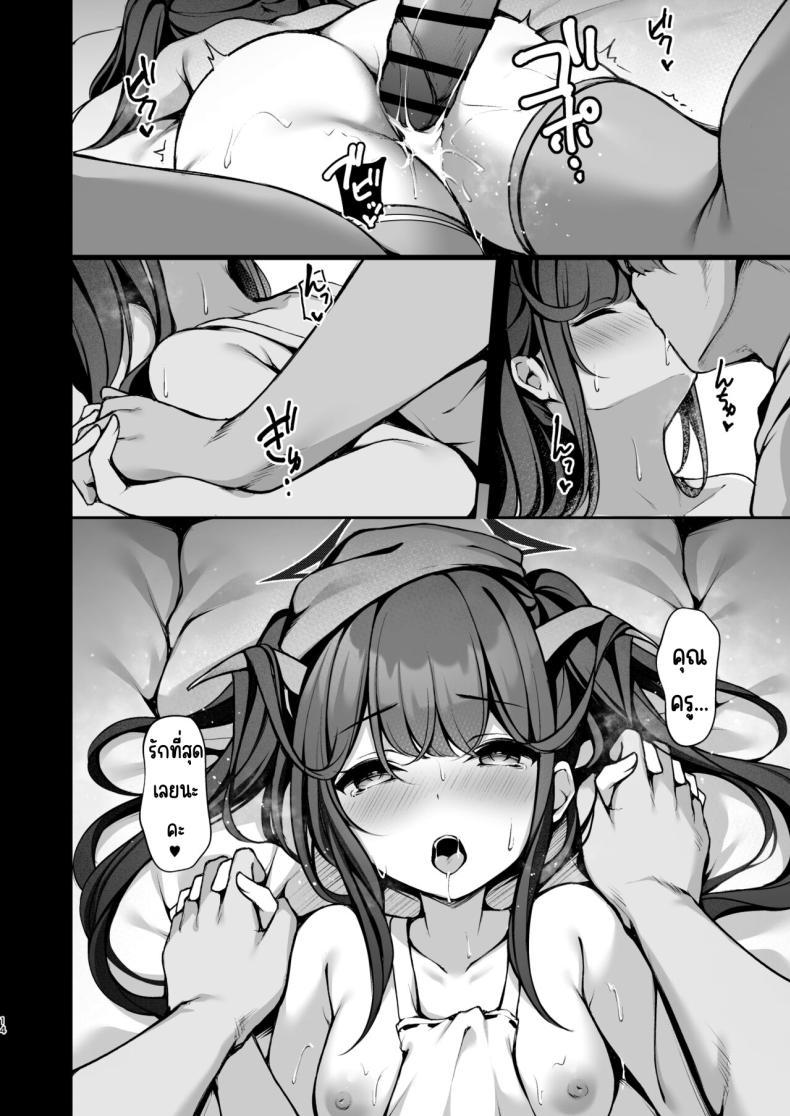 Doujin-Lc- อ่าน โดจิน มังฮวา เกาหลี ญี่ปุ่น จีน แปลไทย บริการทางเพศของปีศาจ [Hachibusaki (Toyosaki)] Akuma no Seihoushi (Blue Archive) ตอนที่ 1 2 3 4 5 6 7 8 9 10 11 12 13 14 ฟรี ไม่มีโฆษณา อ่าน โดจิน Manhwa เกาหลี ญี่ปุ่น จีน เรามีครบ คัดมาให้เน้นๆ โดจิน 18+ รับประกันความฟินโดย  Doujin Lc