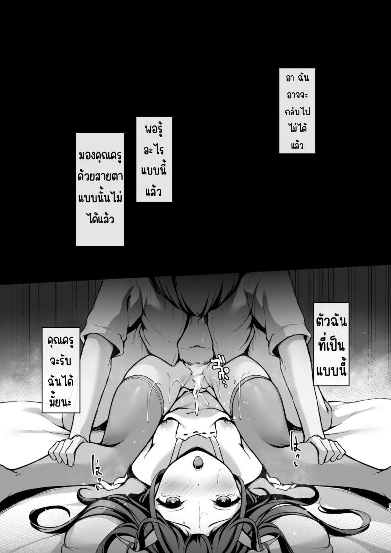Doujin-Lc- อ่าน โดจิน มังฮวา เกาหลี ญี่ปุ่น จีน แปลไทย บริการทางเพศของปีศาจ [Hachibusaki (Toyosaki)] Akuma no Seihoushi (Blue Archive) ตอนที่ 1 2 3 4 5 6 7 8 9 10 11 12 13 14 ฟรี ไม่มีโฆษณา อ่าน โดจิน Manhwa เกาหลี ญี่ปุ่น จีน เรามีครบ คัดมาให้เน้นๆ โดจิน 18+ รับประกันความฟินโดย  Doujin Lc
