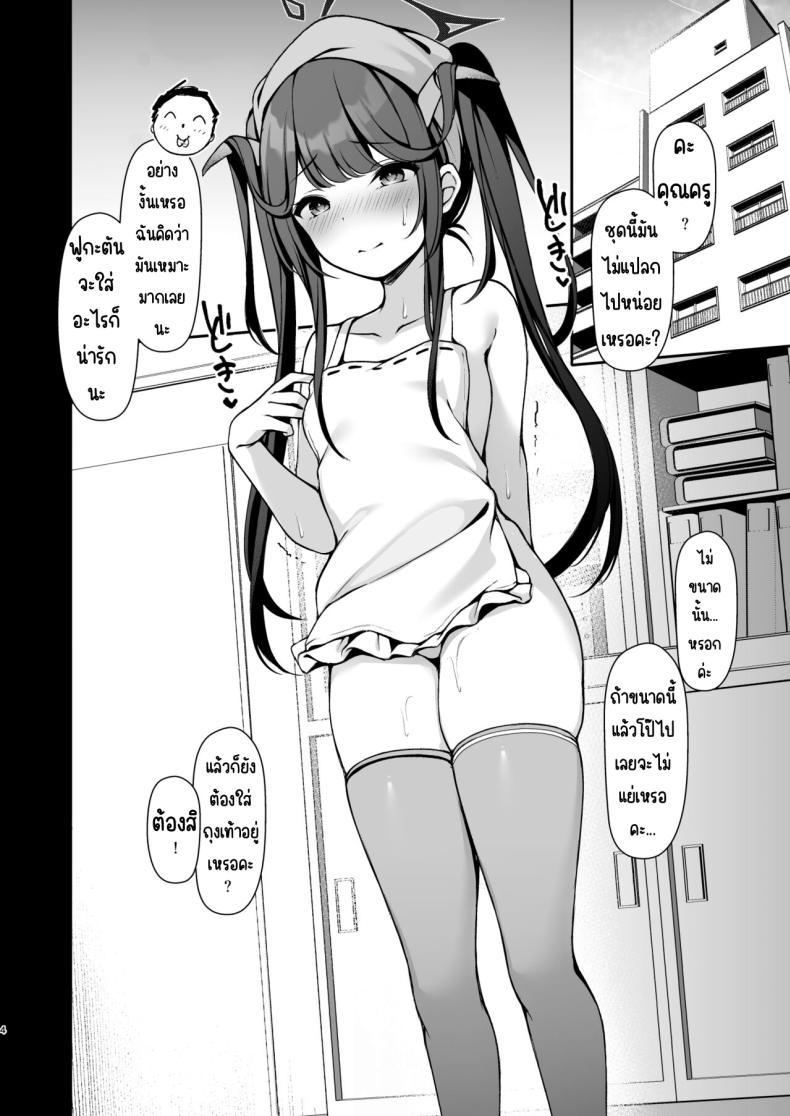 Doujin-Lc- อ่าน โดจิน มังฮวา เกาหลี ญี่ปุ่น จีน แปลไทย บริการทางเพศของปีศาจ [Hachibusaki (Toyosaki)] Akuma no Seihoushi (Blue Archive) ตอนที่ 1 2 3 4 5 6 7 8 9 10 11 12 13 14 ฟรี ไม่มีโฆษณา อ่าน โดจิน Manhwa เกาหลี ญี่ปุ่น จีน เรามีครบ คัดมาให้เน้นๆ โดจิน 18+ รับประกันความฟินโดย  Doujin Lc