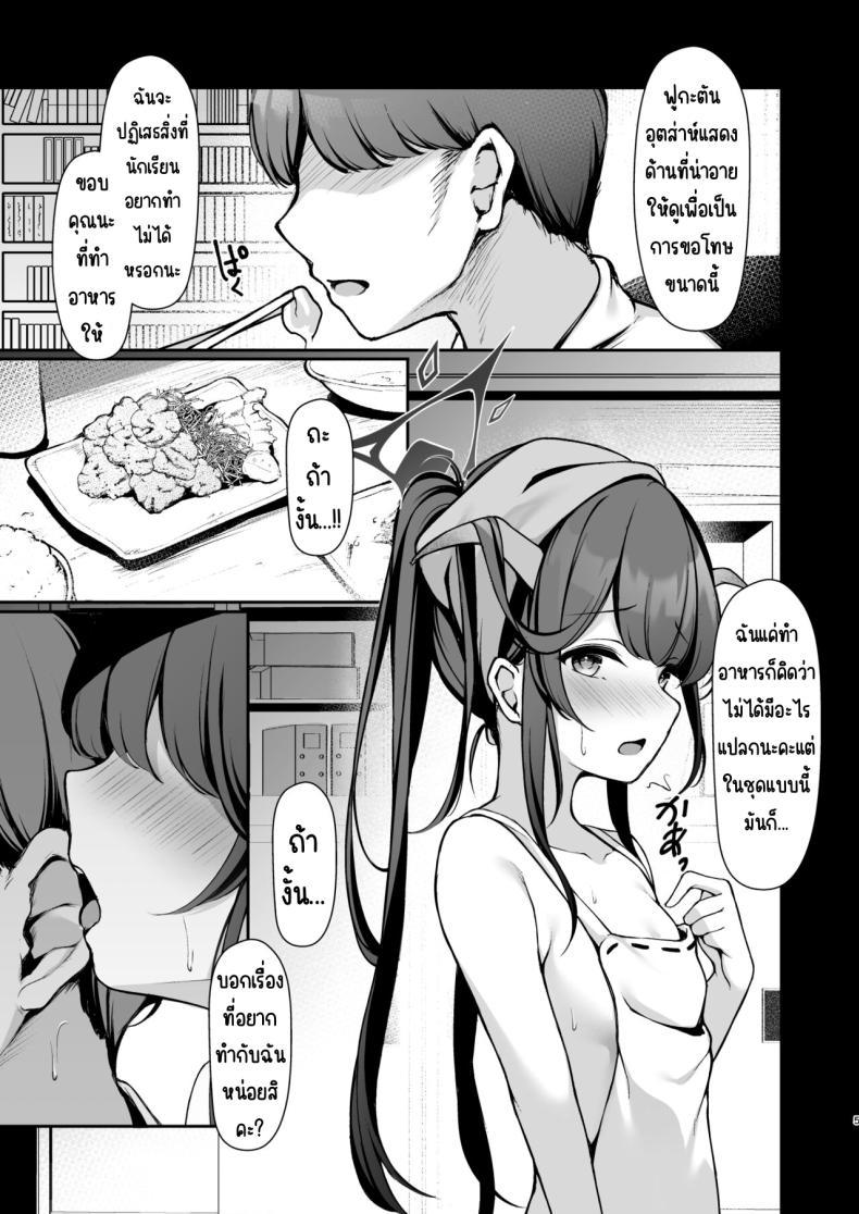 Doujin-Lc- อ่าน โดจิน มังฮวา เกาหลี ญี่ปุ่น จีน แปลไทย บริการทางเพศของปีศาจ [Hachibusaki (Toyosaki)] Akuma no Seihoushi (Blue Archive) ตอนที่ 1 2 3 4 5 6 7 8 9 10 11 12 13 14 ฟรี ไม่มีโฆษณา อ่าน โดจิน Manhwa เกาหลี ญี่ปุ่น จีน เรามีครบ คัดมาให้เน้นๆ โดจิน 18+ รับประกันความฟินโดย  Doujin Lc