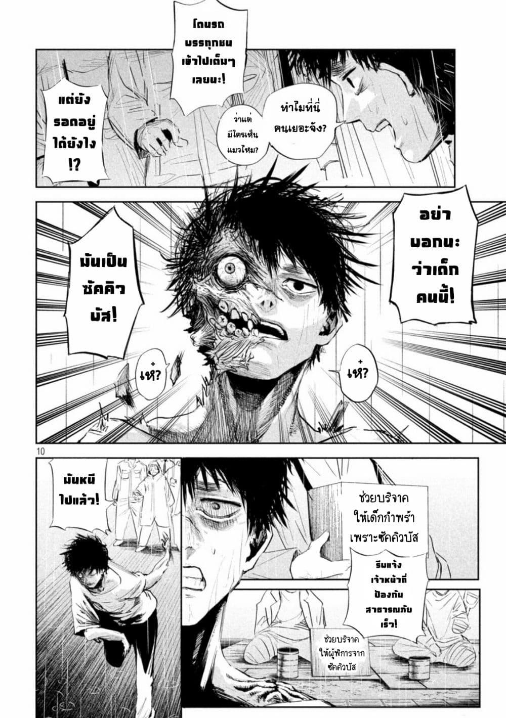 Manga-lc-com อ่านมังงะ อ่านการ์ตูน ออนไลน์ ฟรี Lili-Men ตอนที่ 1 2 3 4 5 6 7 8 9 10 11 12 13 14 ฟรี ไม่มีโฆษณา Manga-lc - อ่าน มังงะ อ่าน การ์ตูน ออนไลน์ อ่านมังงะ ฟรี