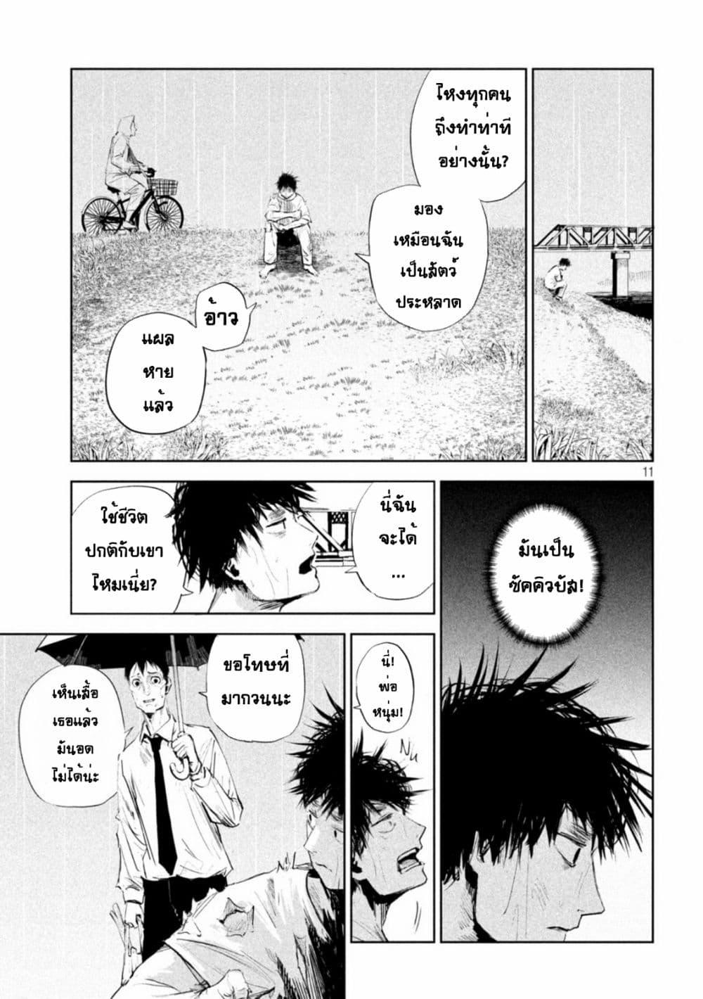 Manga-lc-com อ่านมังงะ อ่านการ์ตูน ออนไลน์ ฟรี Lili-Men ตอนที่ 1 2 3 4 5 6 7 8 9 10 11 12 13 14 ฟรี ไม่มีโฆษณา Manga-lc - อ่าน มังงะ อ่าน การ์ตูน ออนไลน์ อ่านมังงะ ฟรี