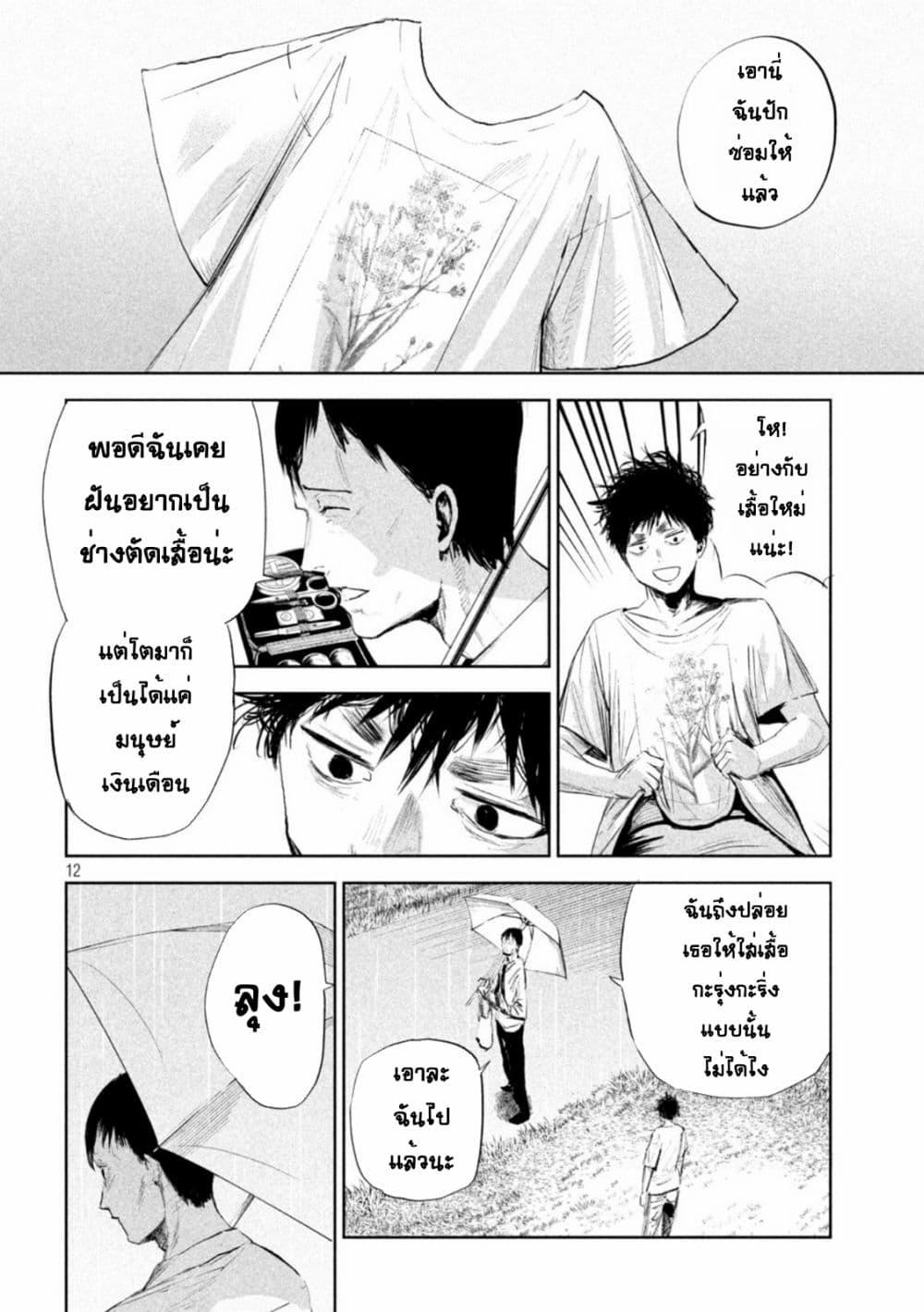 Manga-lc-com อ่านมังงะ อ่านการ์ตูน ออนไลน์ ฟรี Lili-Men ตอนที่ 1 2 3 4 5 6 7 8 9 10 11 12 13 14 ฟรี ไม่มีโฆษณา Manga-lc - อ่าน มังงะ อ่าน การ์ตูน ออนไลน์ อ่านมังงะ ฟรี