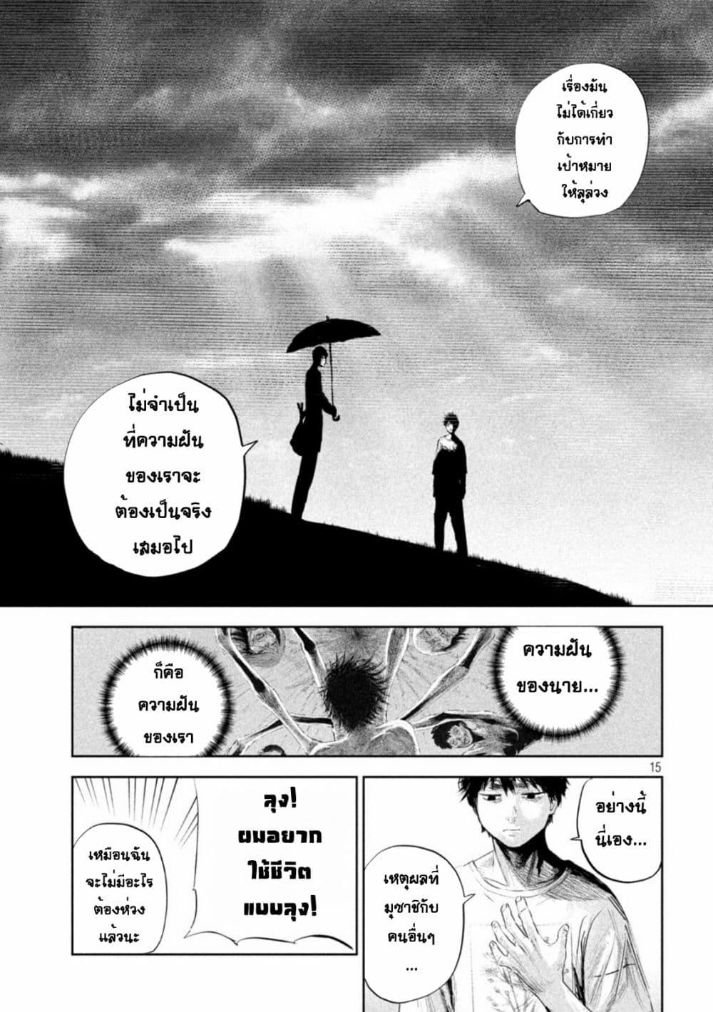 Manga-lc-com อ่านมังงะ อ่านการ์ตูน ออนไลน์ ฟรี Lili-Men ตอนที่ 1 2 3 4 5 6 7 8 9 10 11 12 13 14 ฟรี ไม่มีโฆษณา Manga-lc - อ่าน มังงะ อ่าน การ์ตูน ออนไลน์ อ่านมังงะ ฟรี