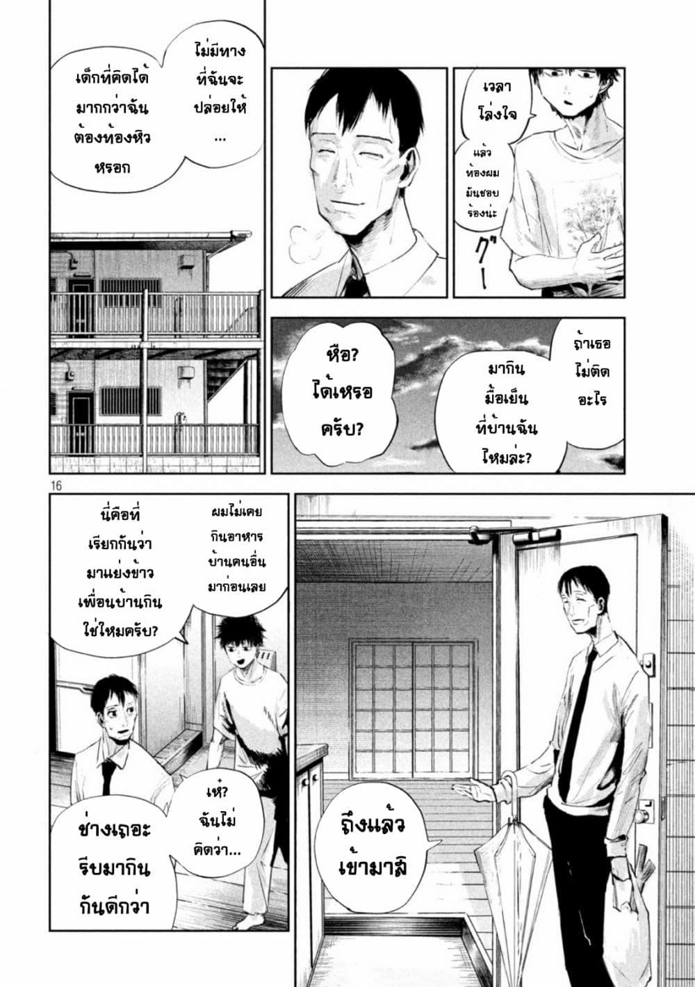 Manga-lc-com อ่านมังงะ อ่านการ์ตูน ออนไลน์ ฟรี Lili-Men ตอนที่ 1 2 3 4 5 6 7 8 9 10 11 12 13 14 ฟรี ไม่มีโฆษณา Manga-lc - อ่าน มังงะ อ่าน การ์ตูน ออนไลน์ อ่านมังงะ ฟรี