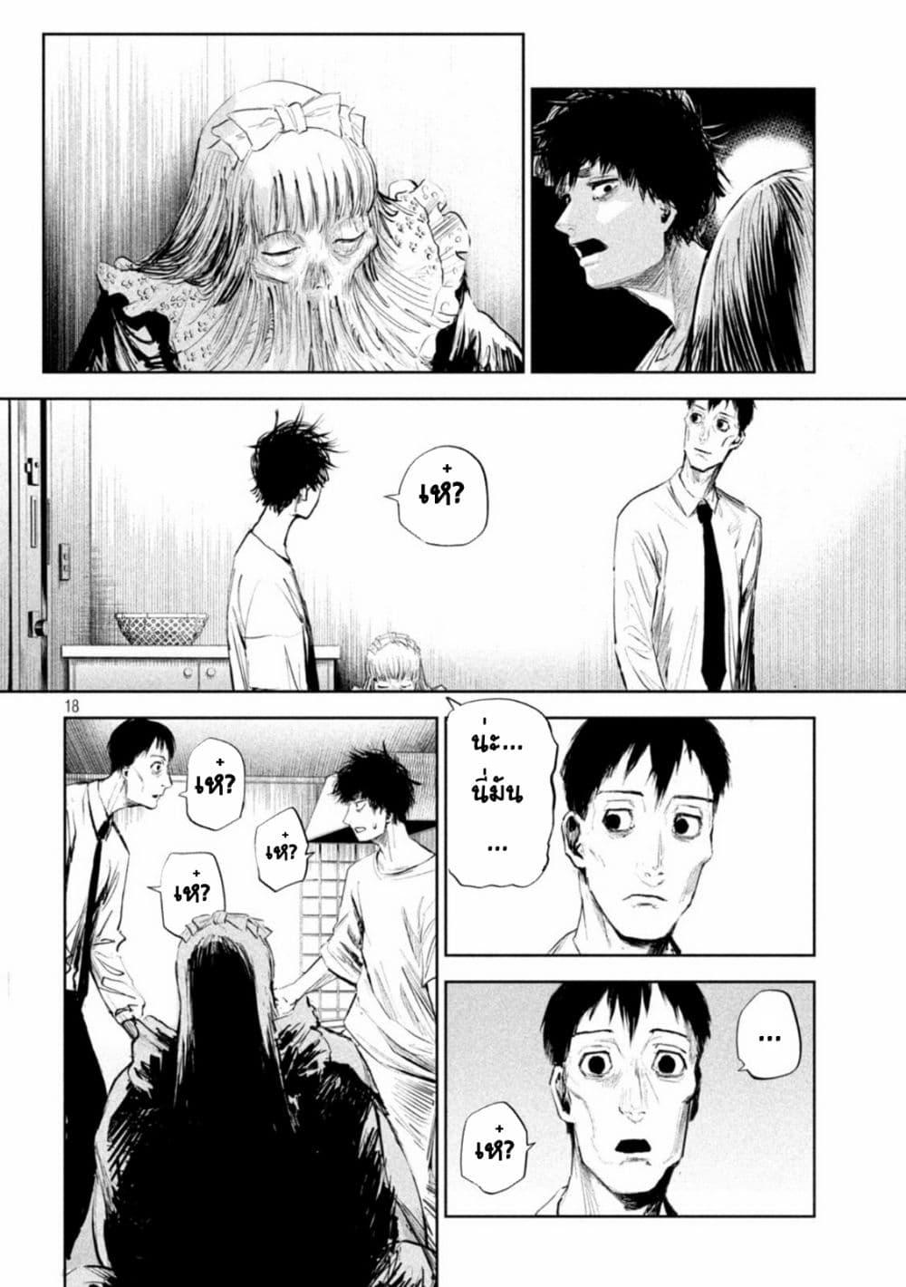 Manga-lc-com อ่านมังงะ อ่านการ์ตูน ออนไลน์ ฟรี Lili-Men ตอนที่ 1 2 3 4 5 6 7 8 9 10 11 12 13 14 ฟรี ไม่มีโฆษณา Manga-lc - อ่าน มังงะ อ่าน การ์ตูน ออนไลน์ อ่านมังงะ ฟรี