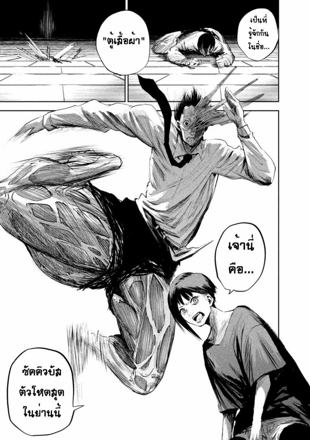 Manga-lc-com อ่านมังงะ อ่านการ์ตูน ออนไลน์ ฟรี Lili-Men ตอนที่ 1 2 3 4 5 6 7 8 9 10 11 12 13 14 ฟรี ไม่มีโฆษณา Manga-lc - อ่าน มังงะ อ่าน การ์ตูน ออนไลน์ อ่านมังงะ ฟรี