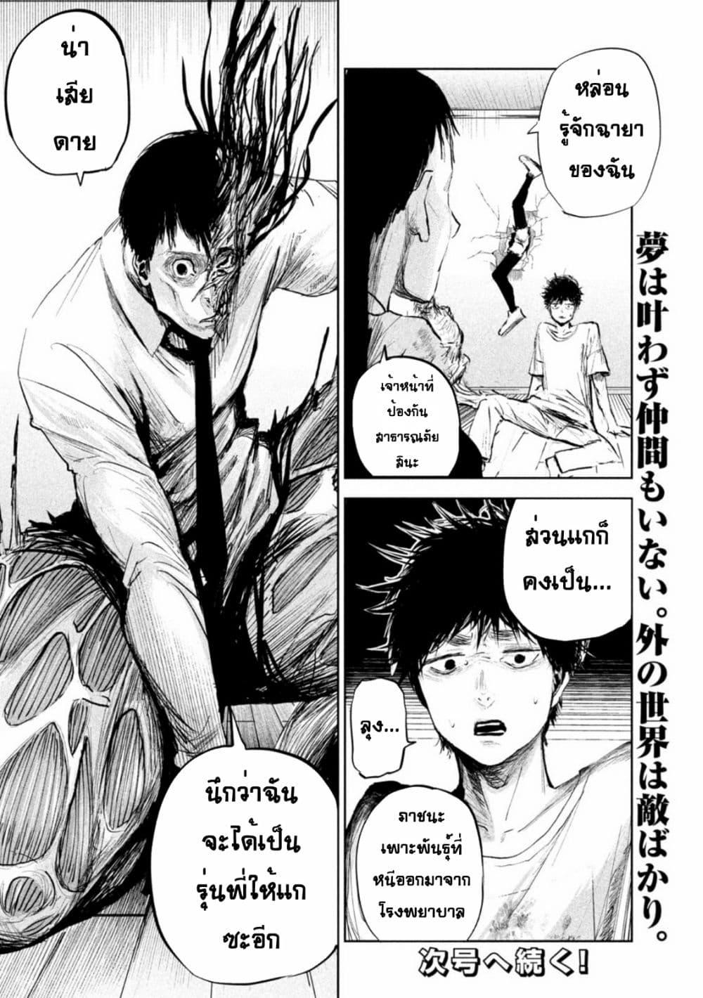 Manga-lc-com อ่านมังงะ อ่านการ์ตูน ออนไลน์ ฟรี Lili-Men ตอนที่ 1 2 3 4 5 6 7 8 9 10 11 12 13 14 ฟรี ไม่มีโฆษณา Manga-lc - อ่าน มังงะ อ่าน การ์ตูน ออนไลน์ อ่านมังงะ ฟรี