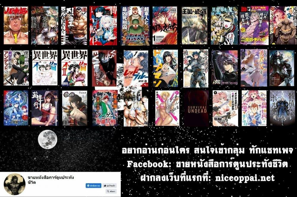 Manga-lc-com อ่านมังงะ อ่านการ์ตูน ออนไลน์ ฟรี Lili-Men ตอนที่ 1 2 3 4 5 6 7 8 9 10 11 12 13 14 ฟรี ไม่มีโฆษณา Manga-lc - อ่าน มังงะ อ่าน การ์ตูน ออนไลน์ อ่านมังงะ ฟรี