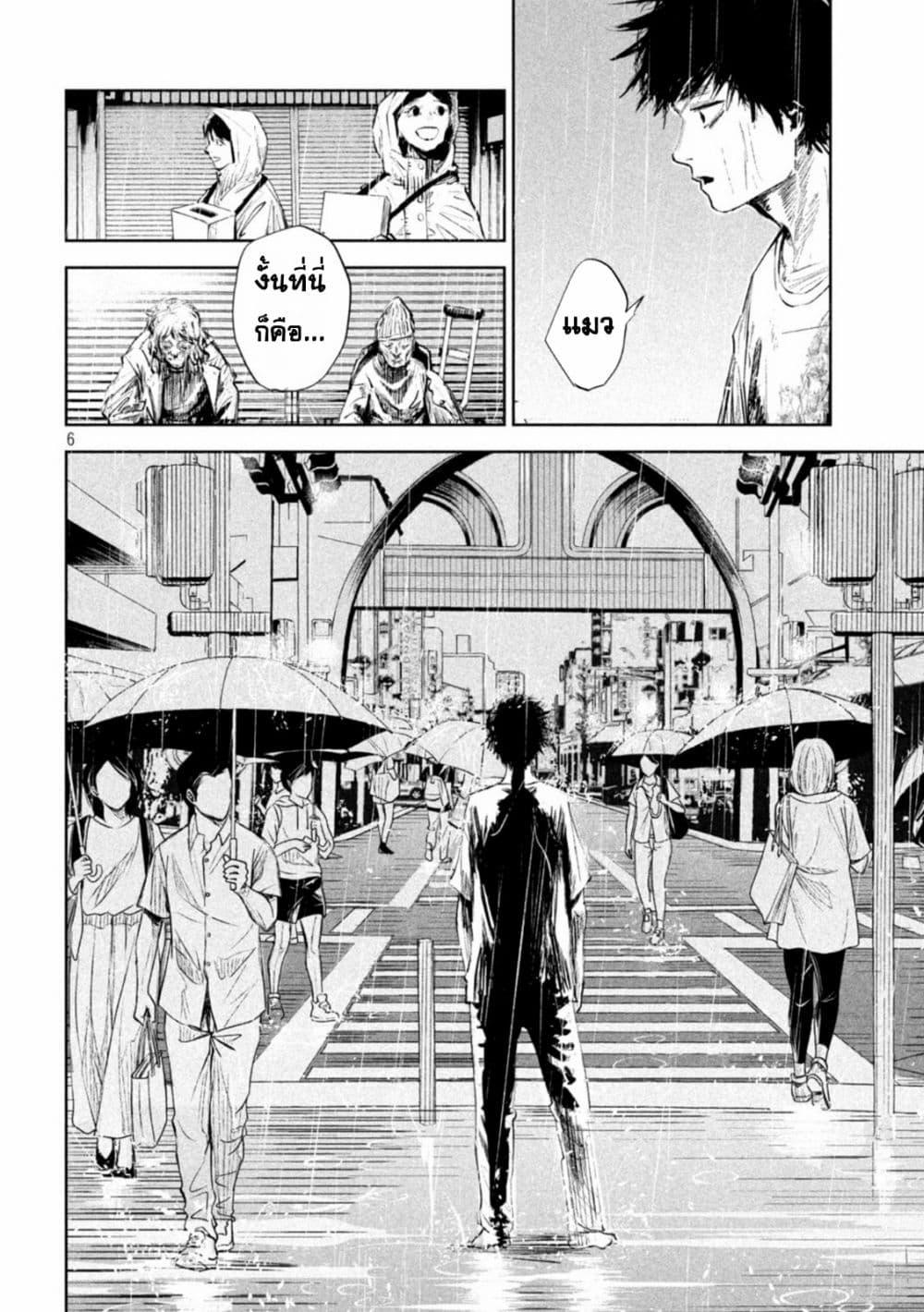 Manga-lc-com อ่านมังงะ อ่านการ์ตูน ออนไลน์ ฟรี Lili-Men ตอนที่ 1 2 3 4 5 6 7 8 9 10 11 12 13 14 ฟรี ไม่มีโฆษณา Manga-lc - อ่าน มังงะ อ่าน การ์ตูน ออนไลน์ อ่านมังงะ ฟรี