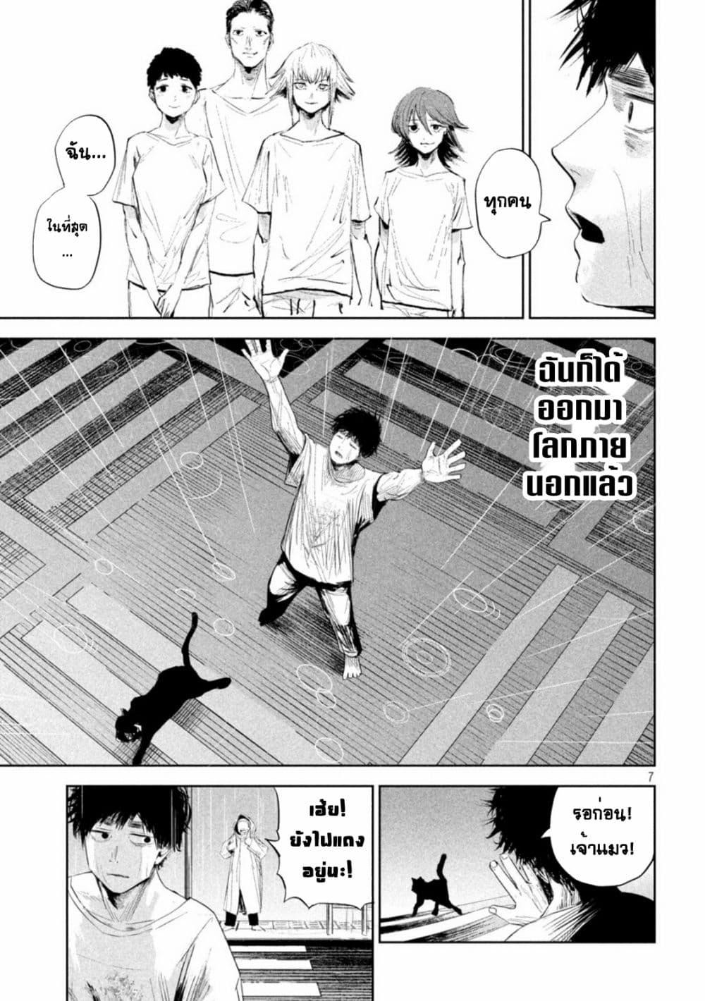 Manga-lc-com อ่านมังงะ อ่านการ์ตูน ออนไลน์ ฟรี Lili-Men ตอนที่ 1 2 3 4 5 6 7 8 9 10 11 12 13 14 ฟรี ไม่มีโฆษณา Manga-lc - อ่าน มังงะ อ่าน การ์ตูน ออนไลน์ อ่านมังงะ ฟรี