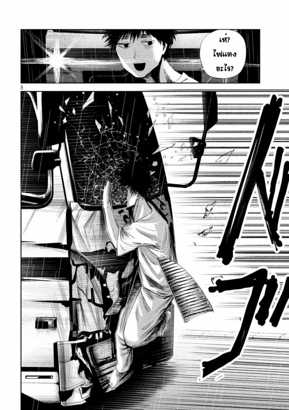 Manga-lc-com อ่านมังงะ อ่านการ์ตูน ออนไลน์ ฟรี Lili-Men ตอนที่ 1 2 3 4 5 6 7 8 9 10 11 12 13 14 ฟรี ไม่มีโฆษณา Manga-lc - อ่าน มังงะ อ่าน การ์ตูน ออนไลน์ อ่านมังงะ ฟรี