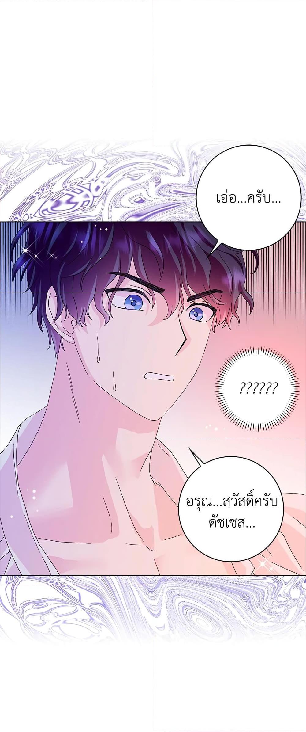 Manga-lc-com อ่านมังงะ อ่านการ์ตูน ออนไลน์ ฟรี When I Quit Being A Wicked Mother-in-law, Everyone Became Obsessed With Me ตอนที่ 1 2 3 4 5 6 7 8 9 10 11 12 13 14 ฟรี ไม่มีโฆษณา Manga-lc - อ่าน มังงะ อ่าน การ์ตูน ออนไลน์ อ่านมังงะ ฟรี